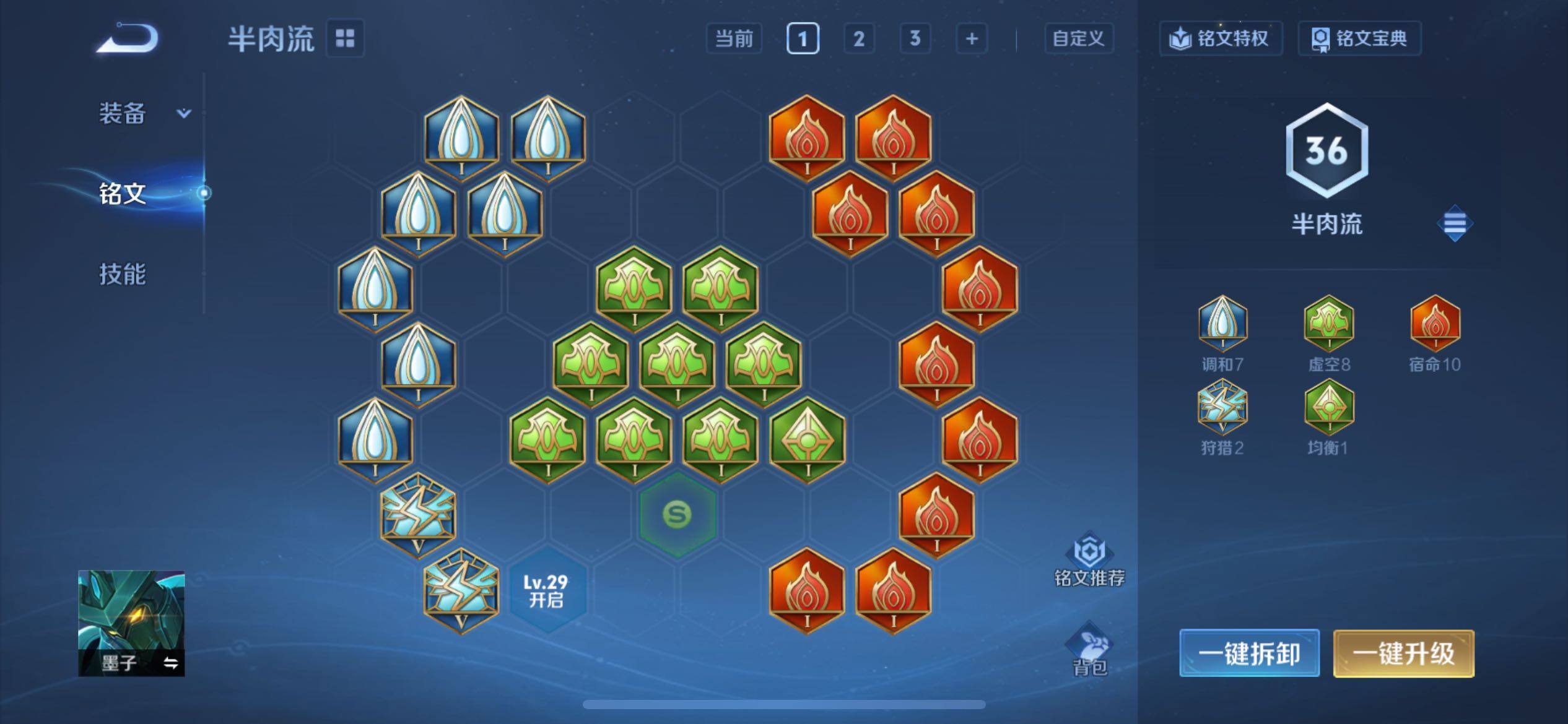 WZCMY4110470王者荣耀账号详情图10 WZCMY4110470王者荣耀账号详情图10