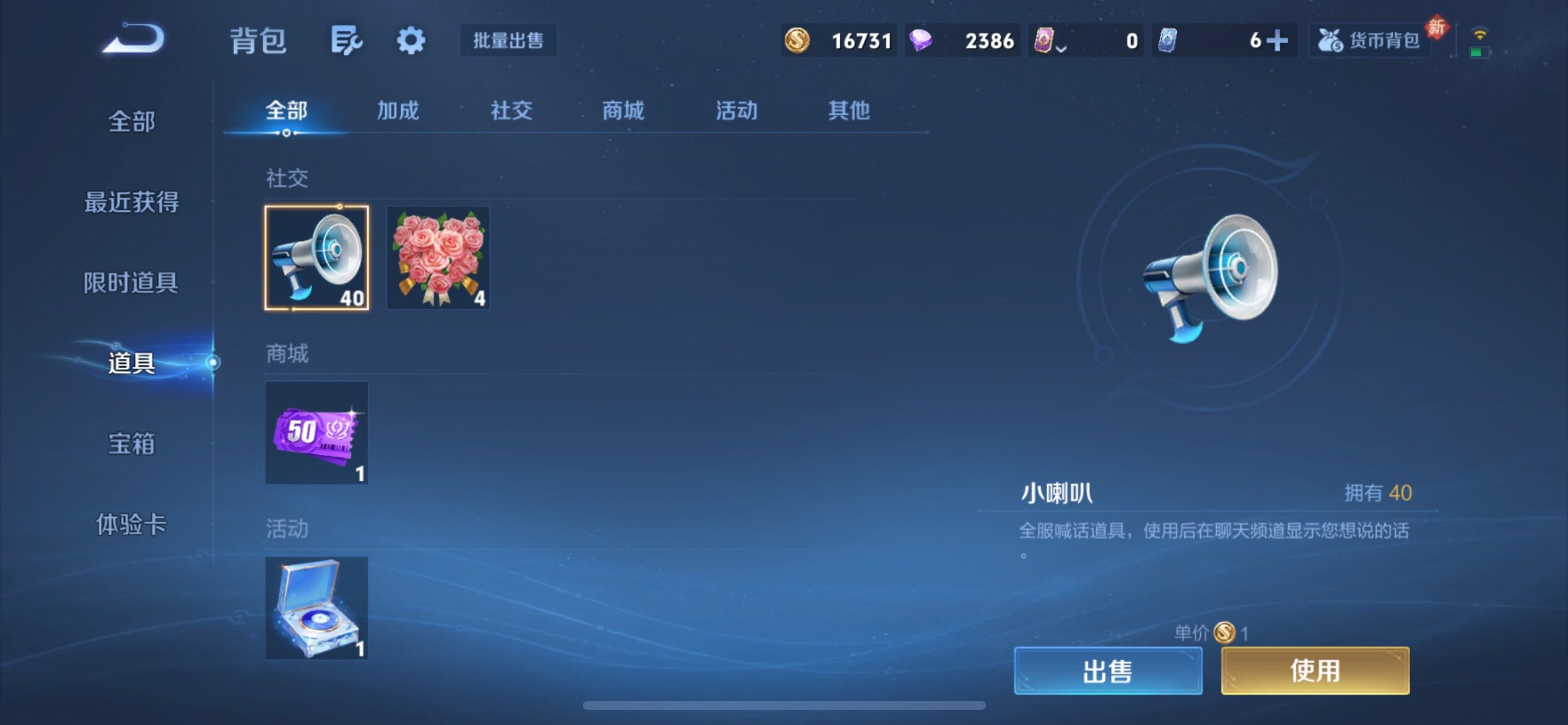 WZCMY4110470王者荣耀账号详情图11 WZCMY4110470王者荣耀账号详情图11