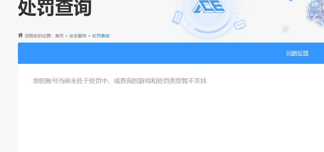 WZKG4109340王者荣耀账号详情图6