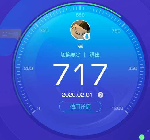 WZKG4109340王者荣耀账号详情图8