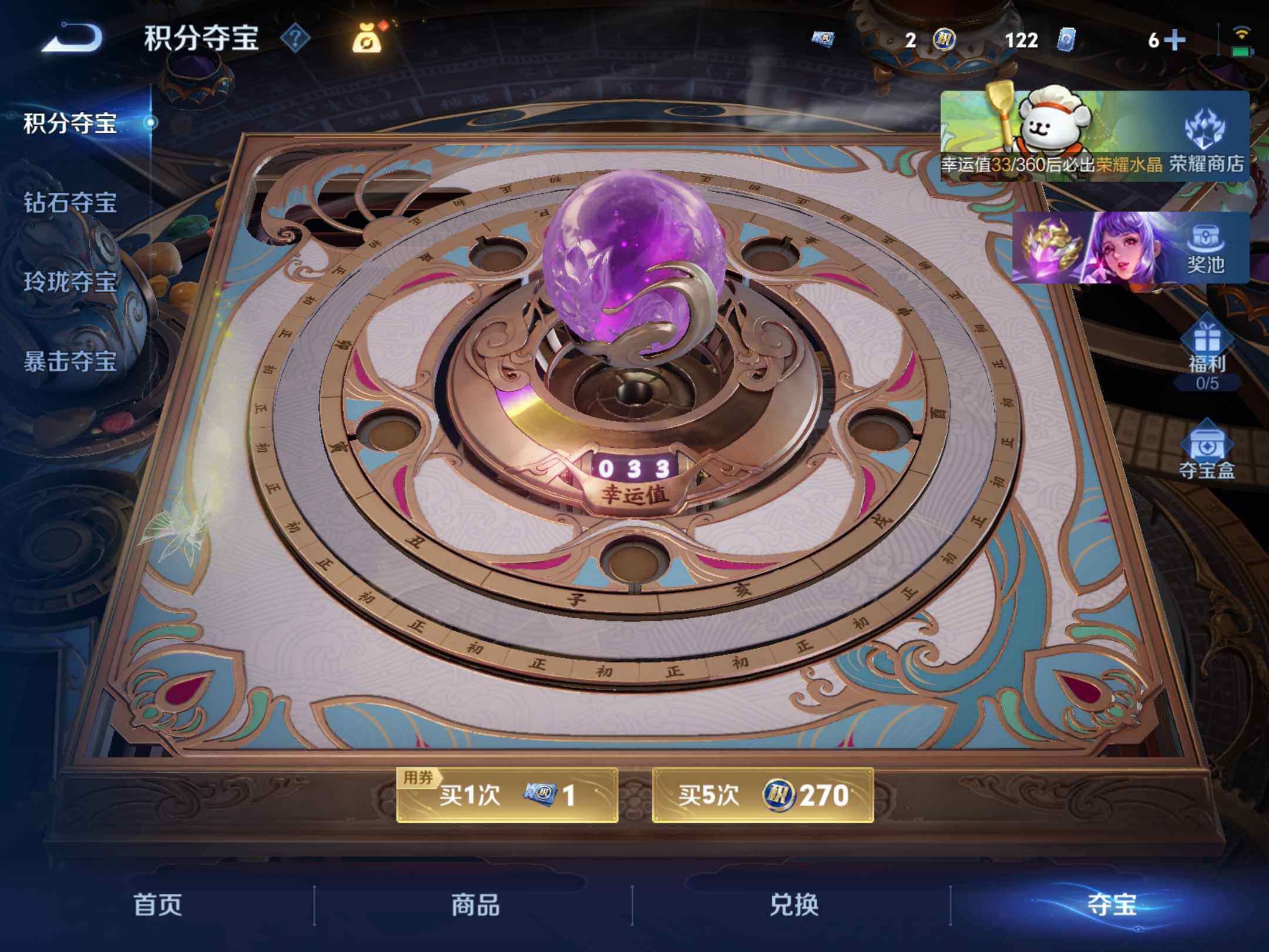 WZKG4109340王者荣耀账号详情图18