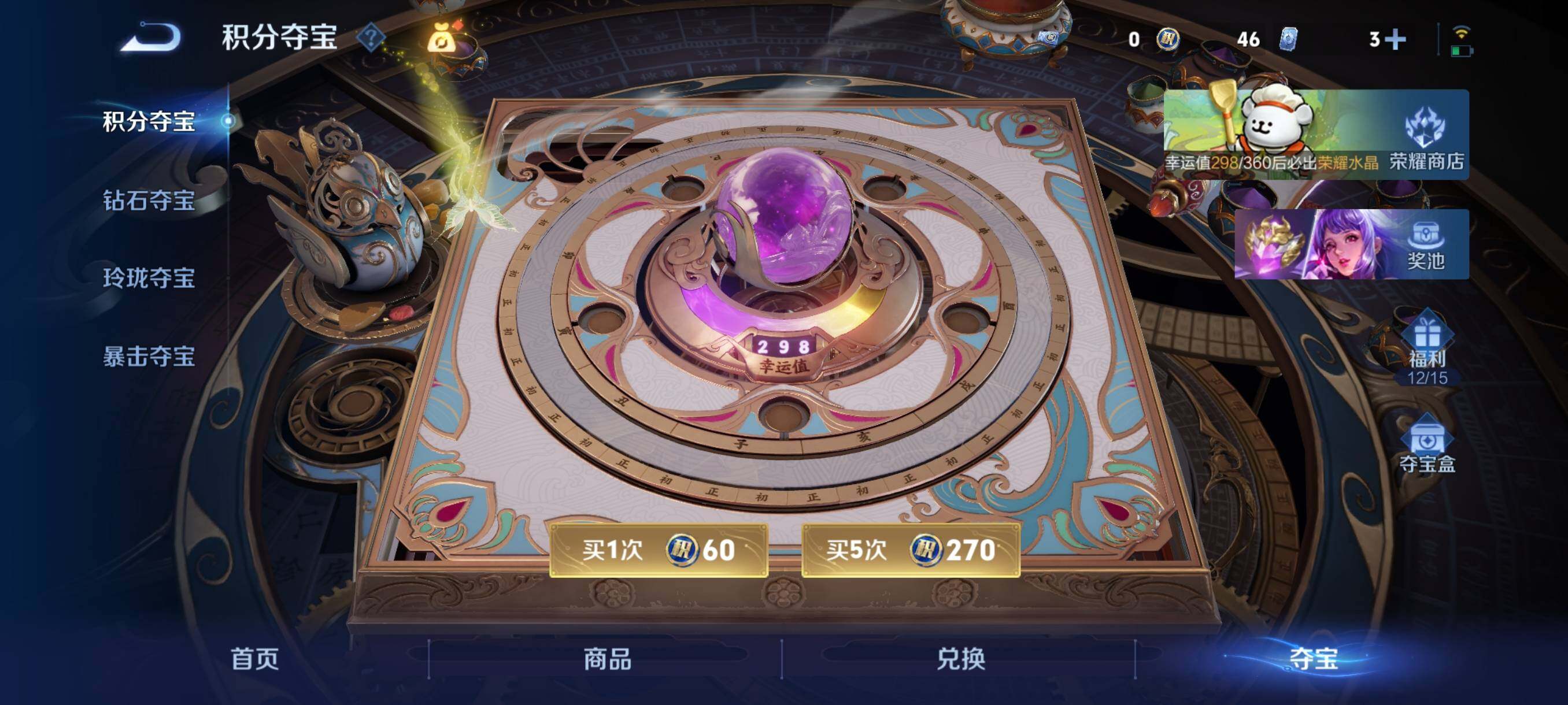 WZCMY4114173王者荣耀账号详情图20