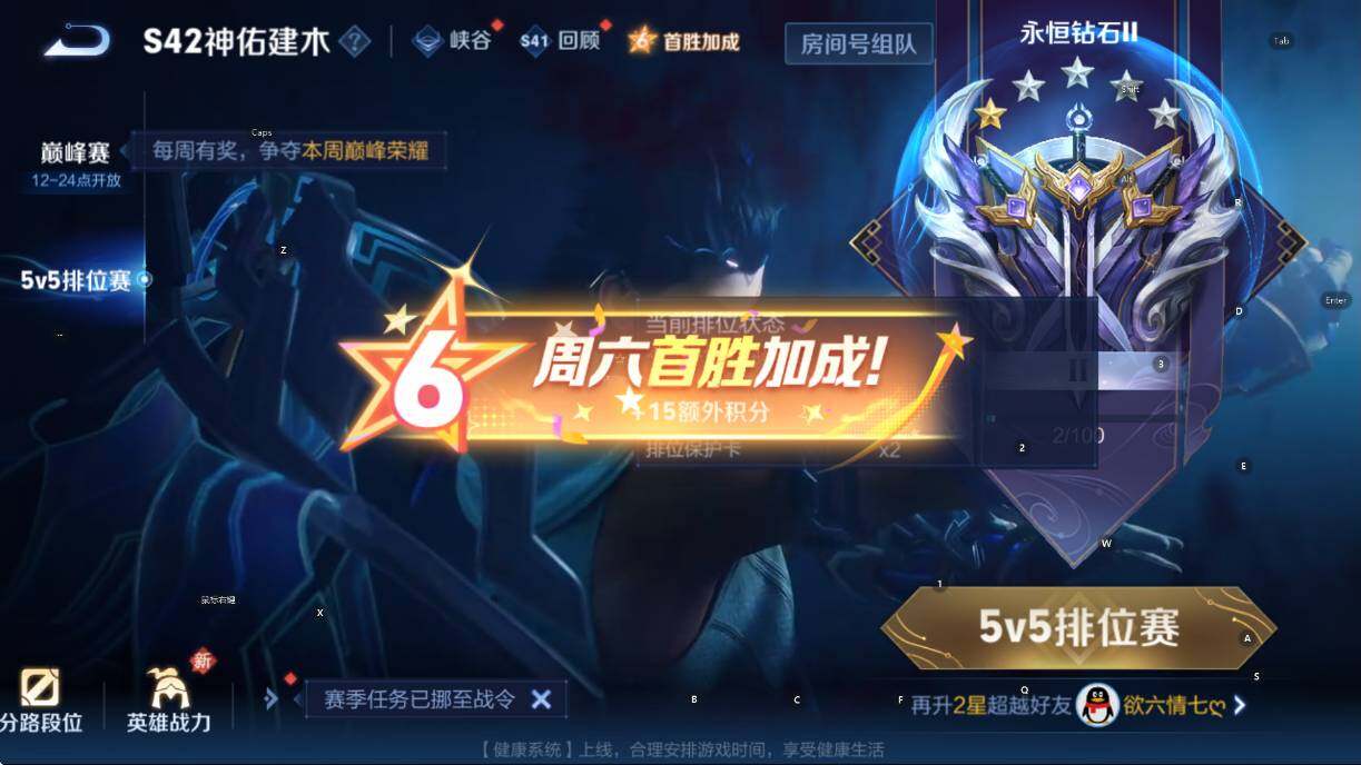 WZCMW4107616王者荣耀账号详情图6 WZCMW4107616王者荣耀账号详情图6