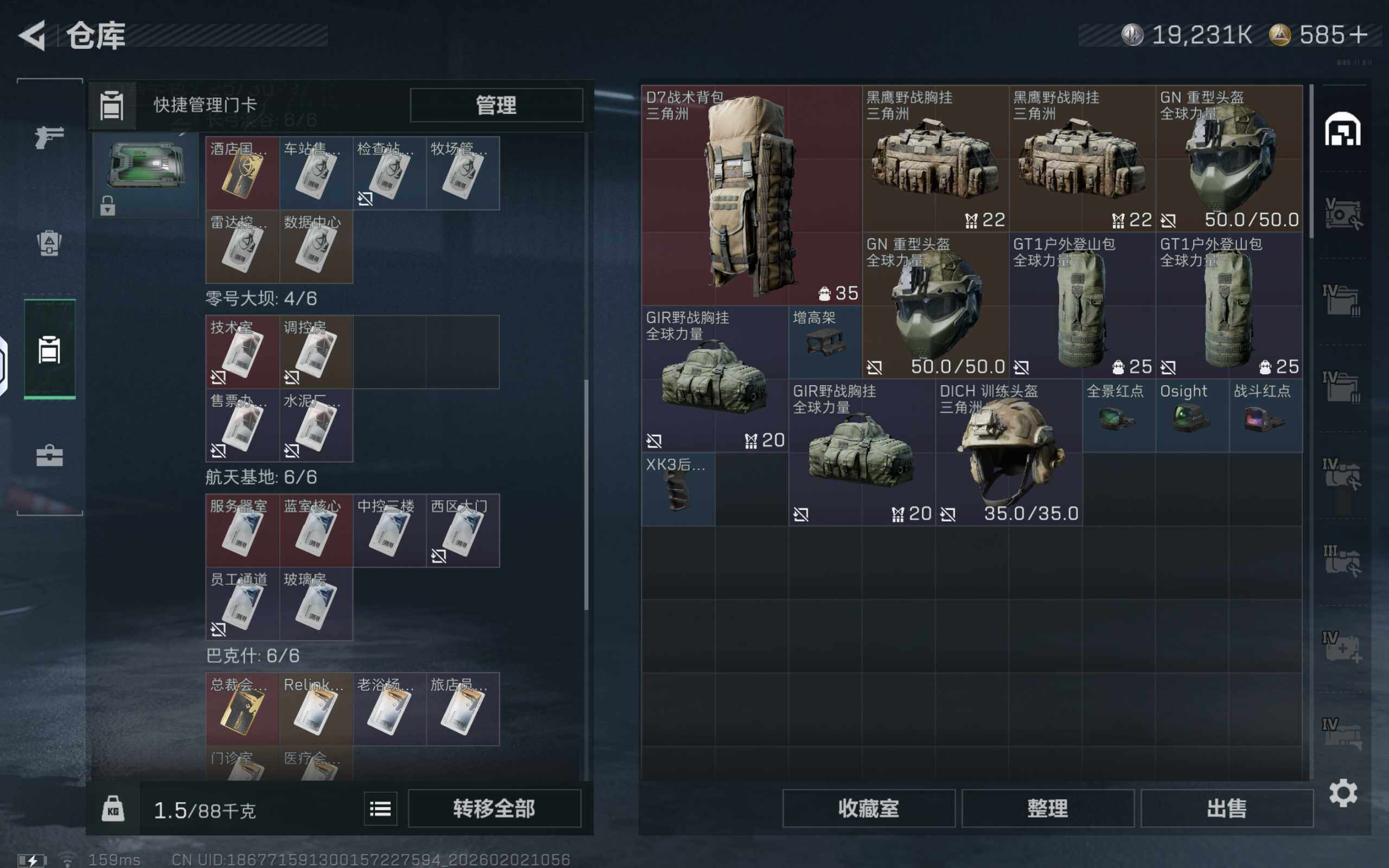 SJZCMW430333三角洲行动账号详情图10