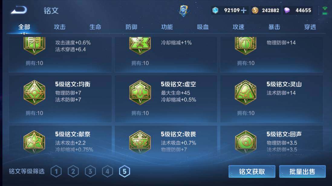 WZCMW4128115王者荣耀账号详情图20