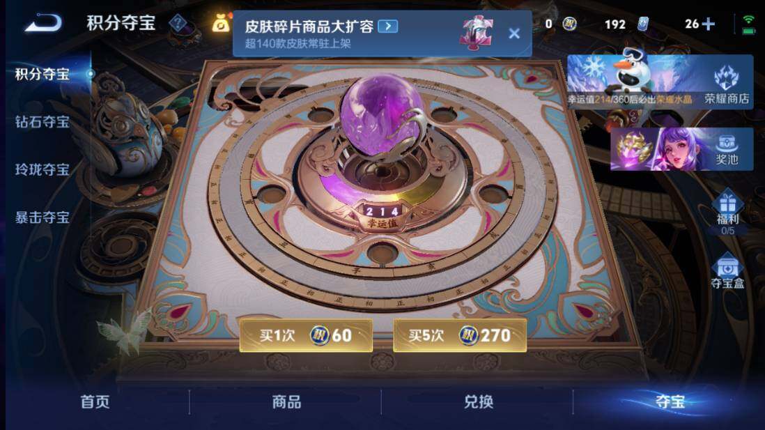 WZCMW4128115王者荣耀账号详情图22