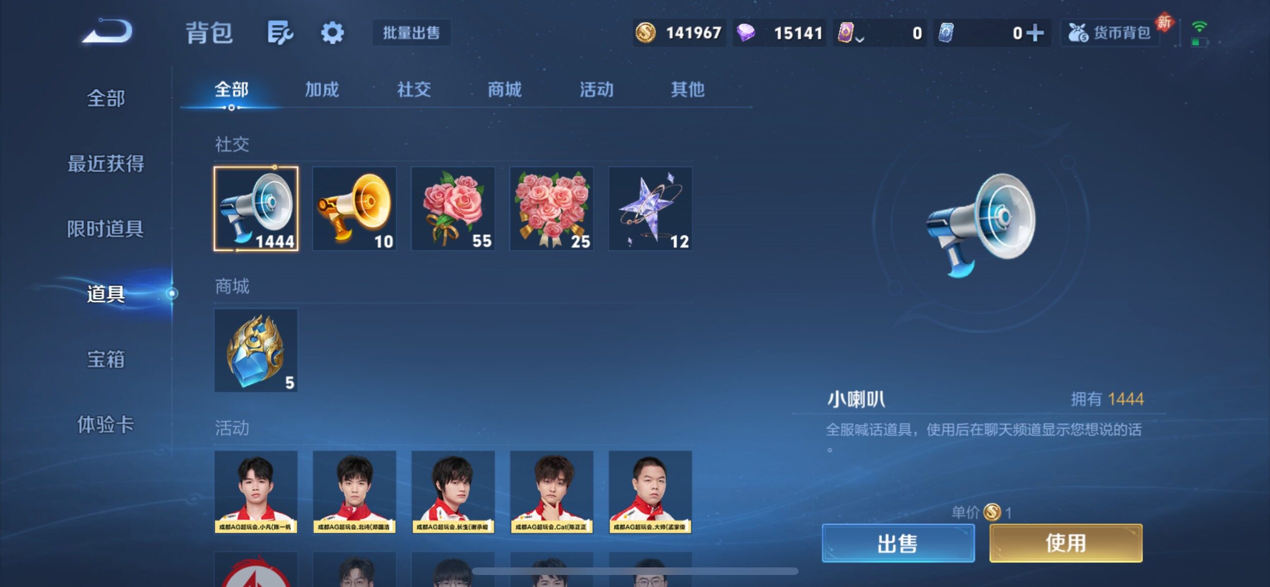 WZCMY4110505王者荣耀账号详情图16