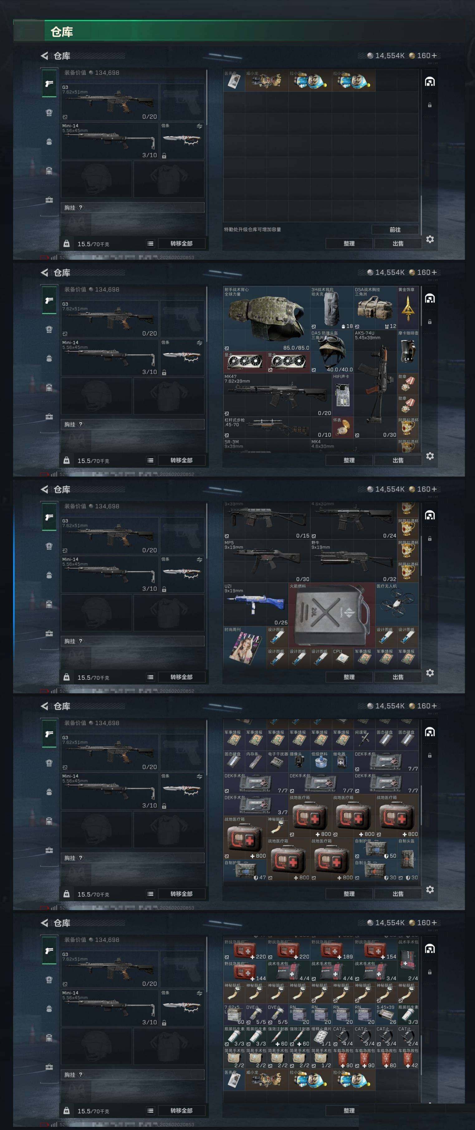 SJZCMW430338三角洲行动账号详情图6