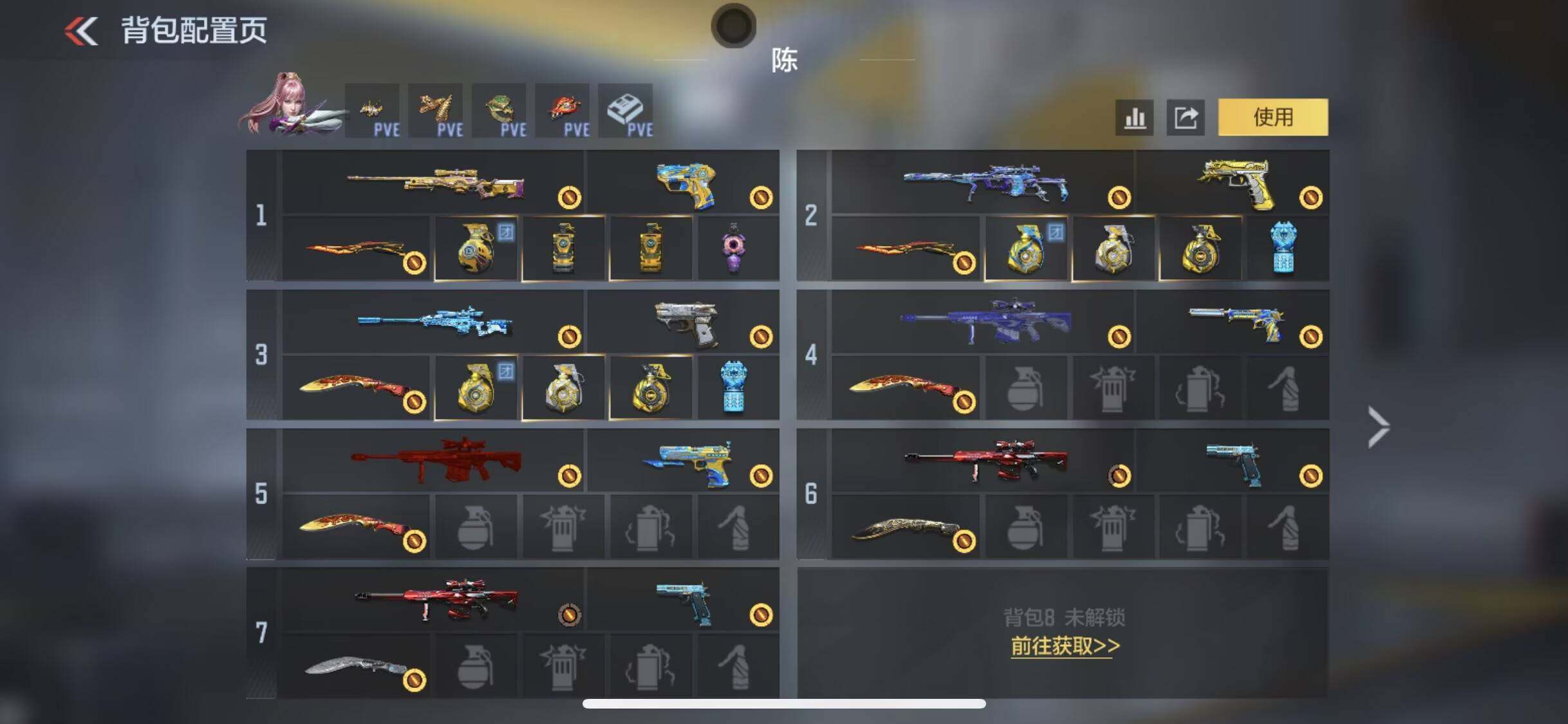 CFMQM48645枪战王者账号详情图8