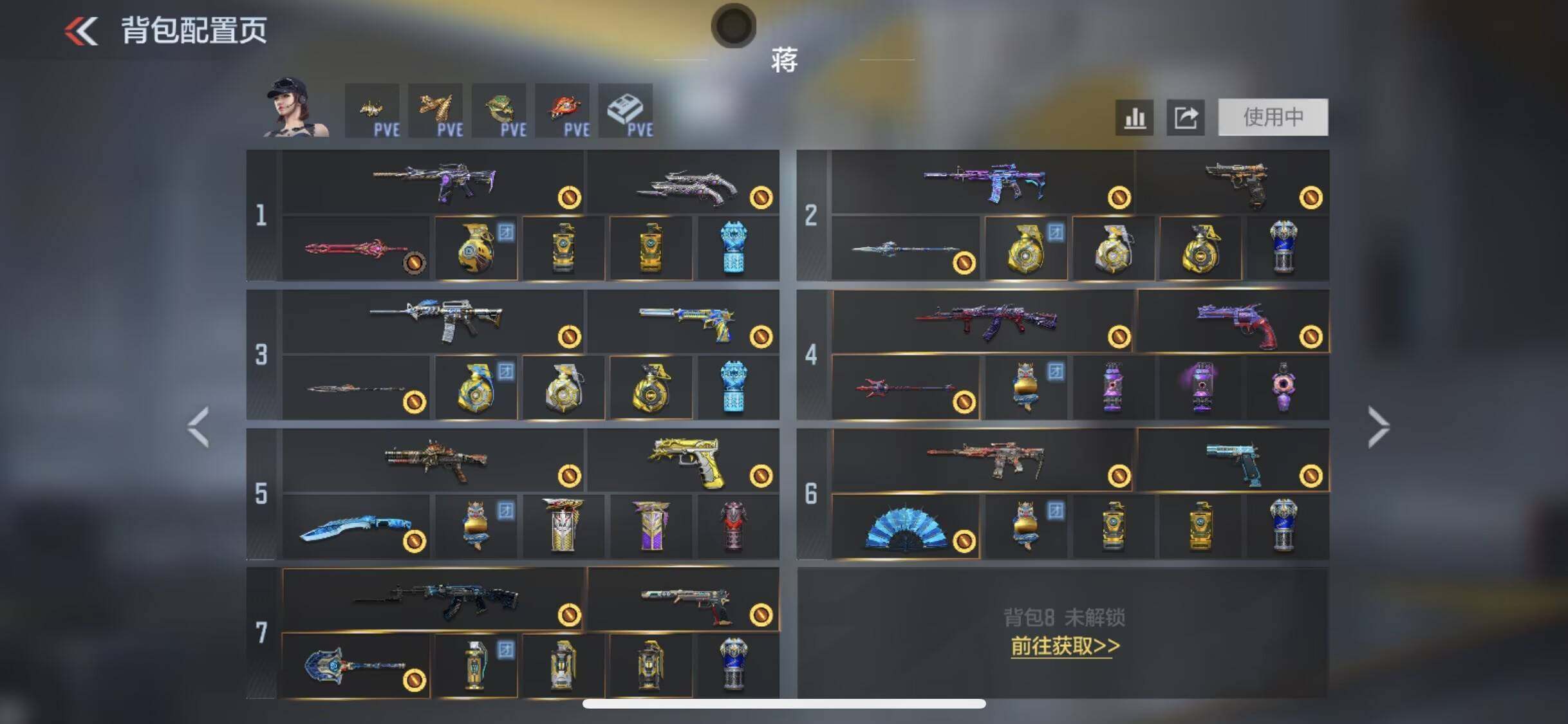 CFMQM48645枪战王者账号详情图12