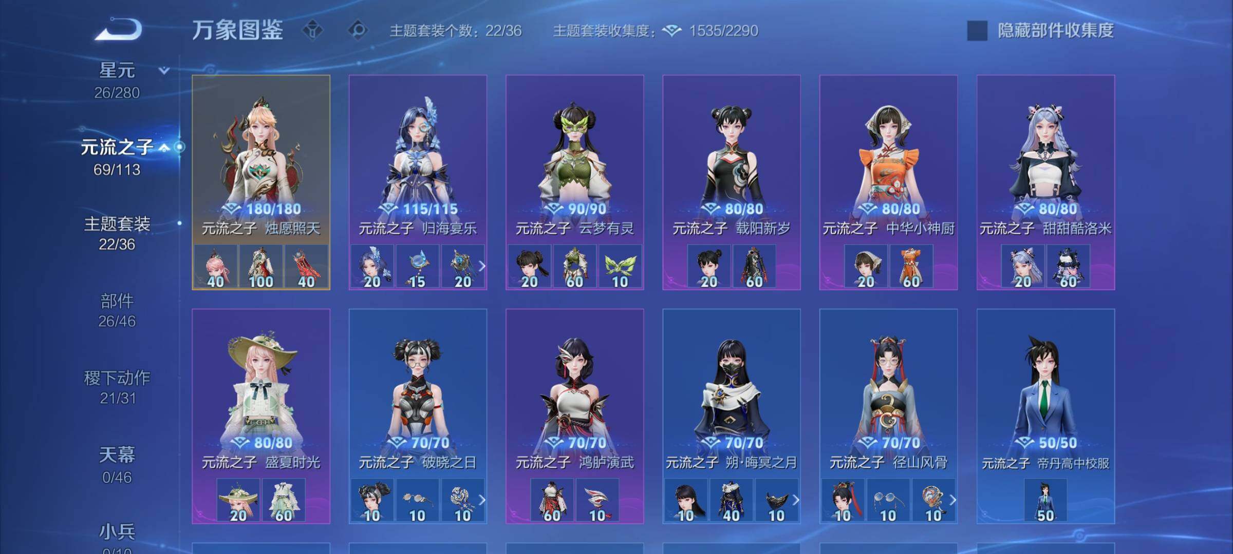 WZCMW4110417王者荣耀账号详情图11