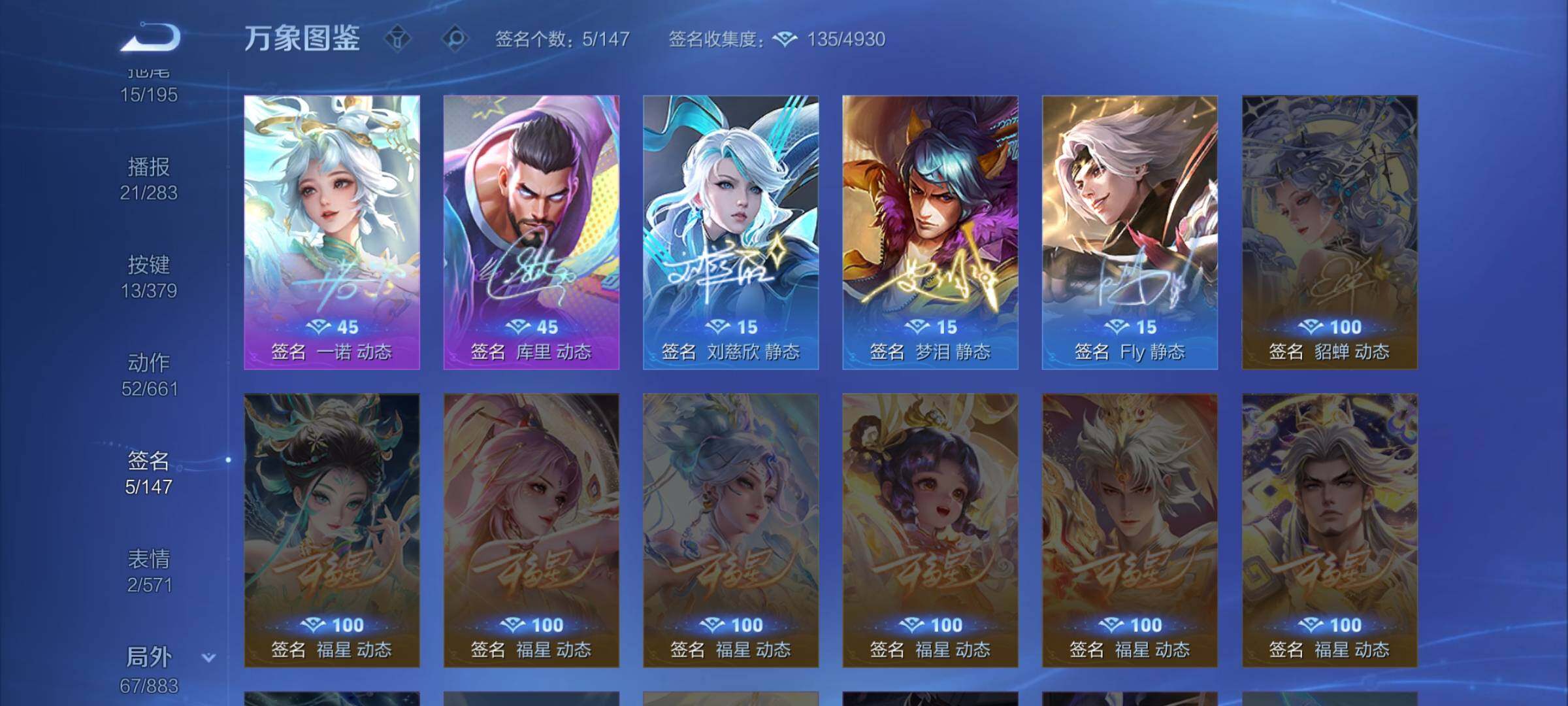 WZCMW4110417王者荣耀账号详情图13