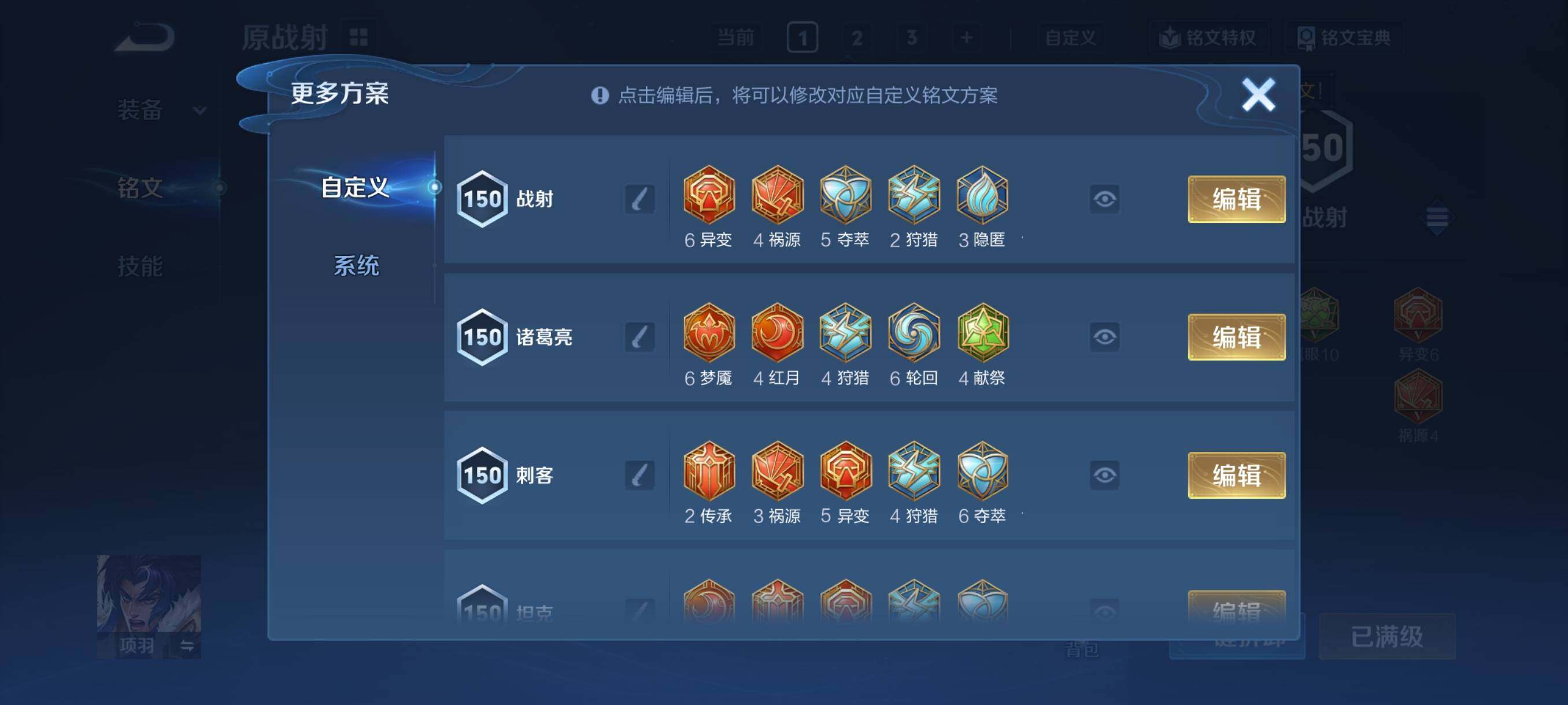 WZCMY4111197王者荣耀账号详情图10 WZCMY4111197王者荣耀账号详情图10