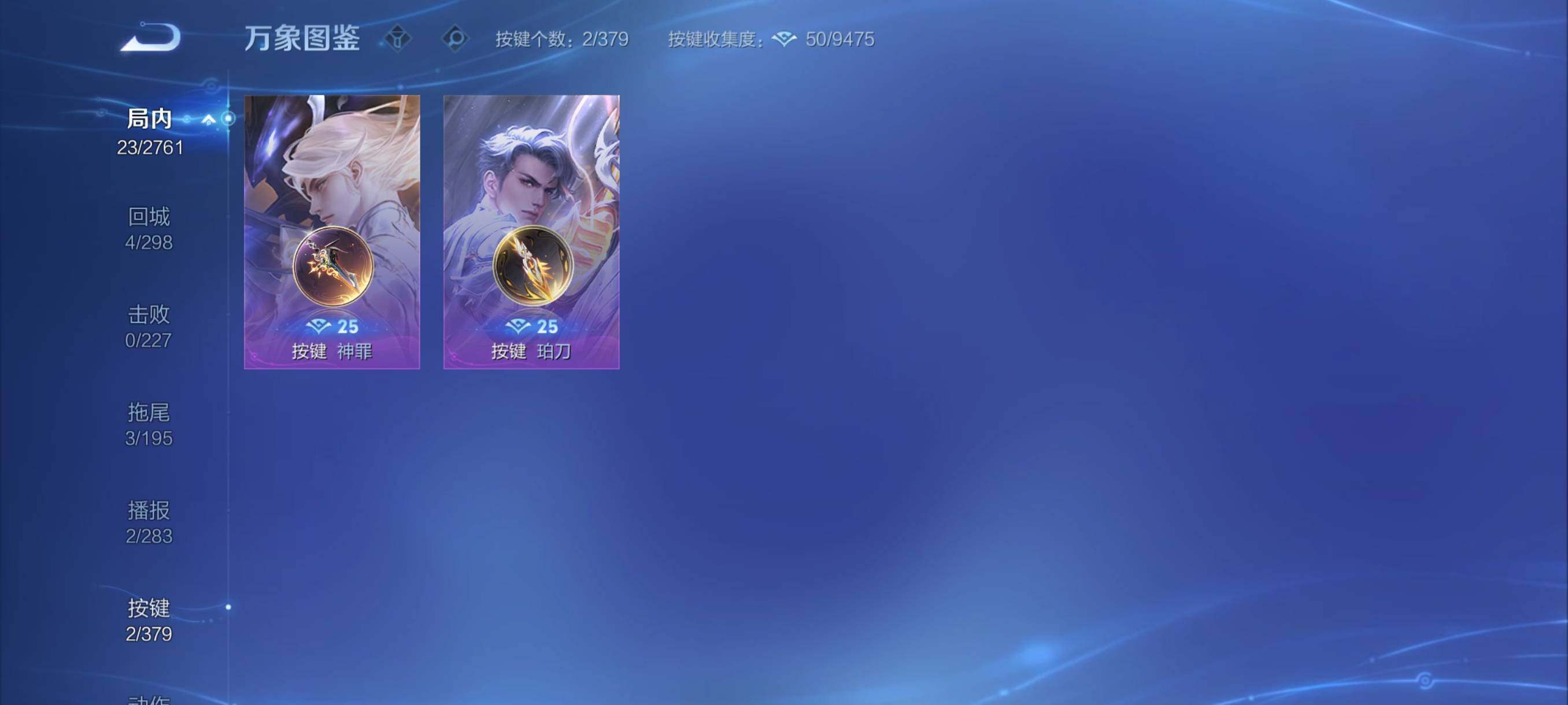 WZCMY4111198王者荣耀账号详情图8