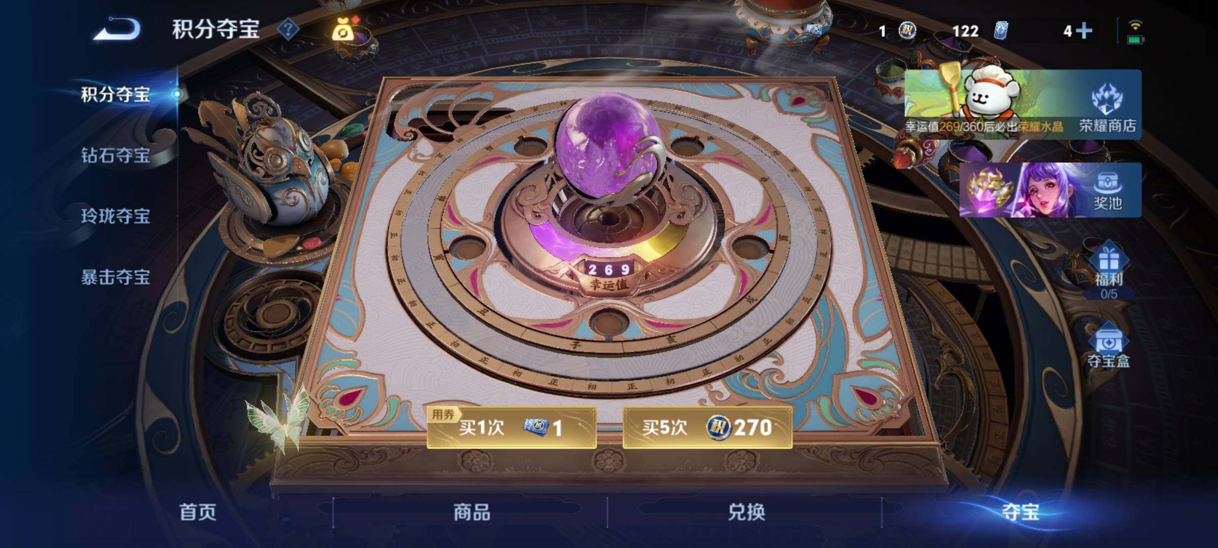 WZCMY4110479王者荣耀账号详情图21