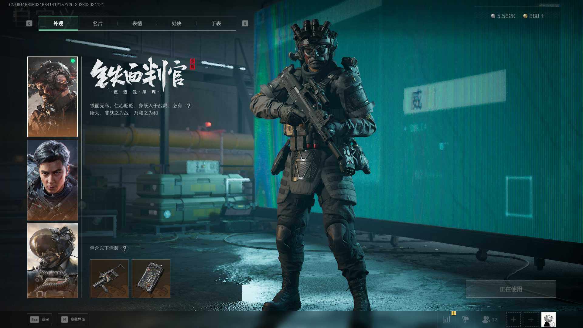 SJZCMW430424三角洲行动账号详情图5