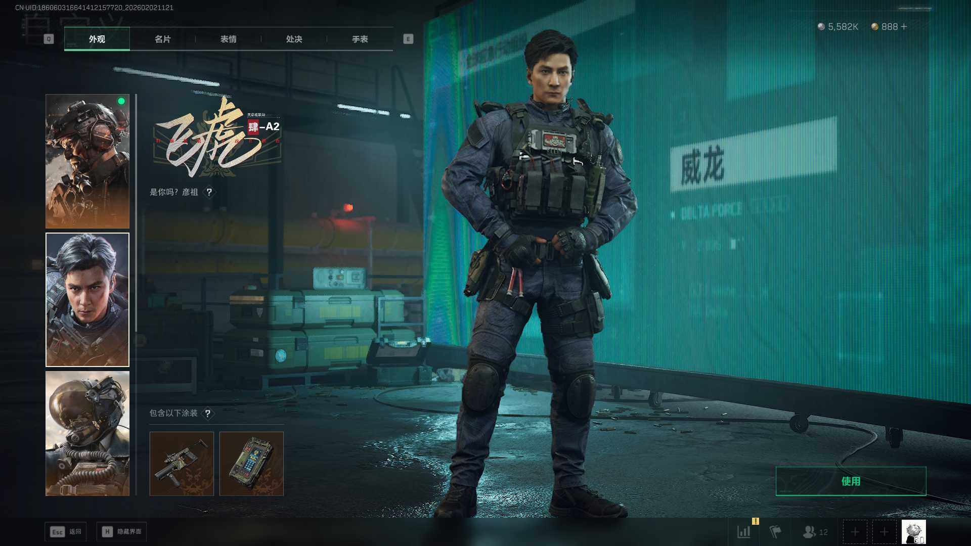 SJZCMW430424三角洲行动账号详情图6