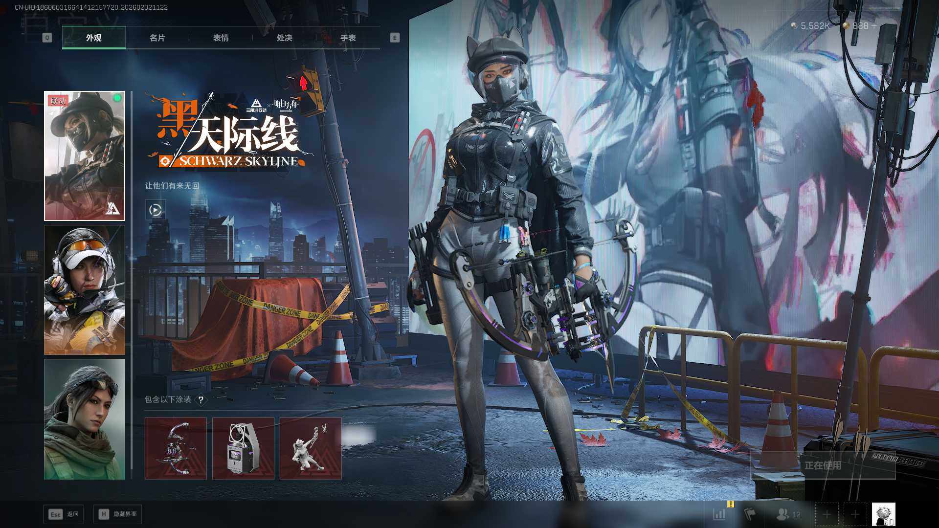 SJZCMW430424三角洲行动账号详情图10