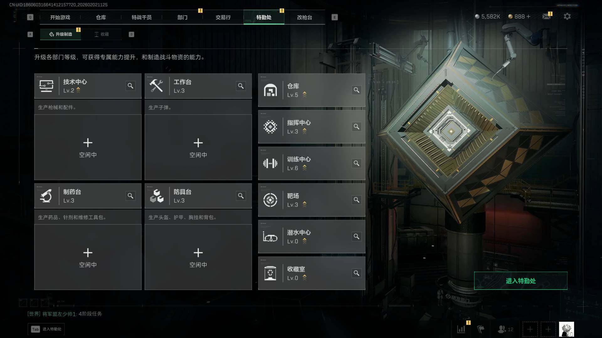 SJZCMW430424三角洲行动账号详情图28