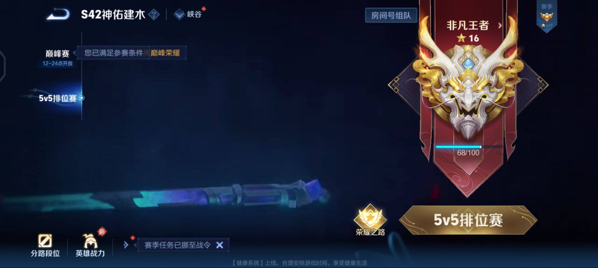 WZQM4111592王者荣耀账号详情图9 WZQM4111592王者荣耀账号详情图9