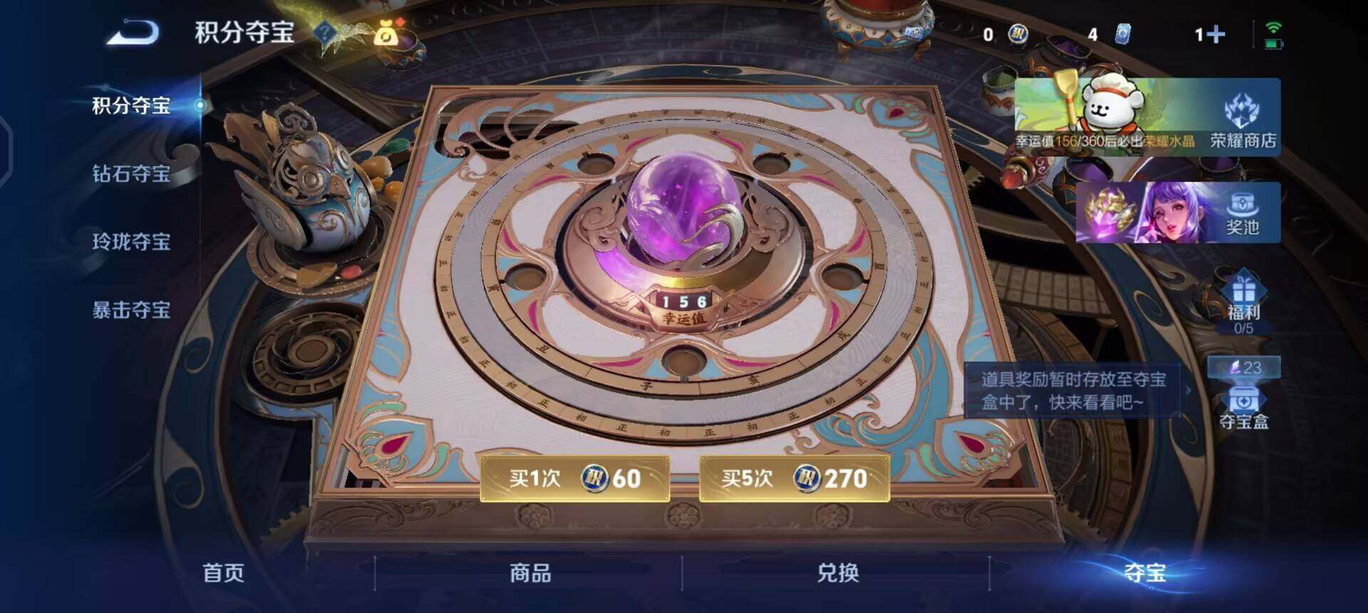 WZQM4111592王者荣耀账号详情图11 WZQM4111592王者荣耀账号详情图11