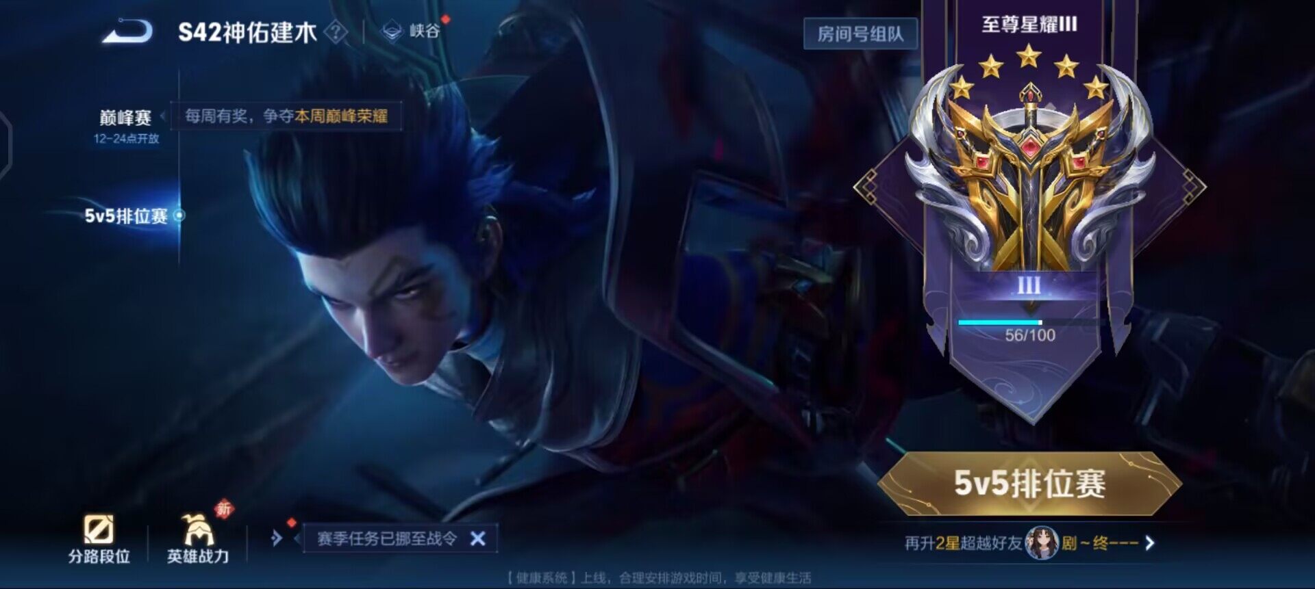 WZQM4111563王者荣耀账号详情图8