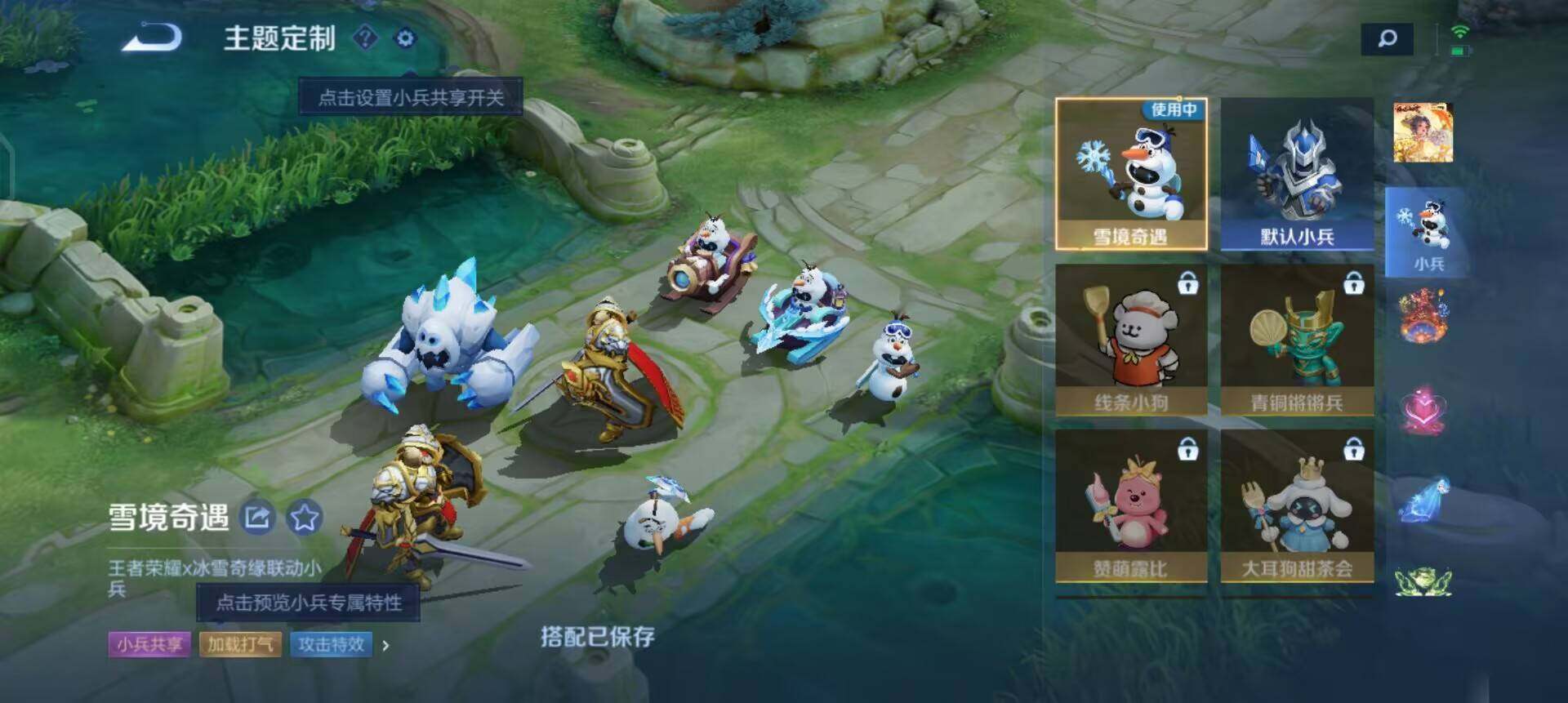 WZQM4111563王者荣耀账号详情图15