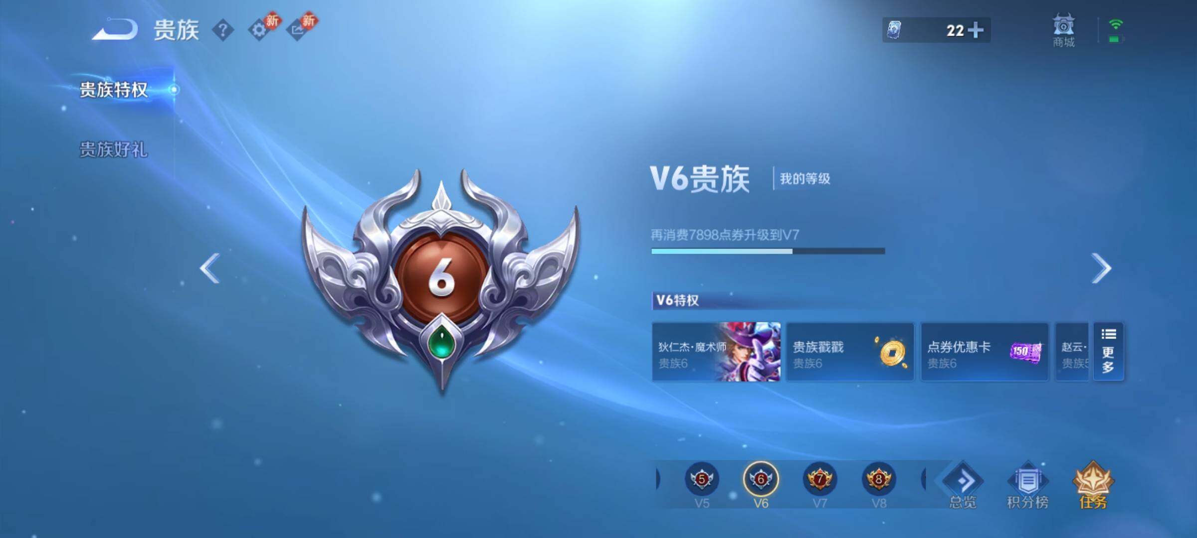 WZCMY4110482王者荣耀账号详情图18 WZCMY4110482王者荣耀账号详情图18