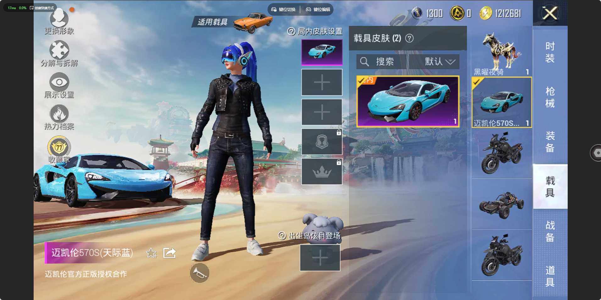 HPLX458611和平精英账号详情图12