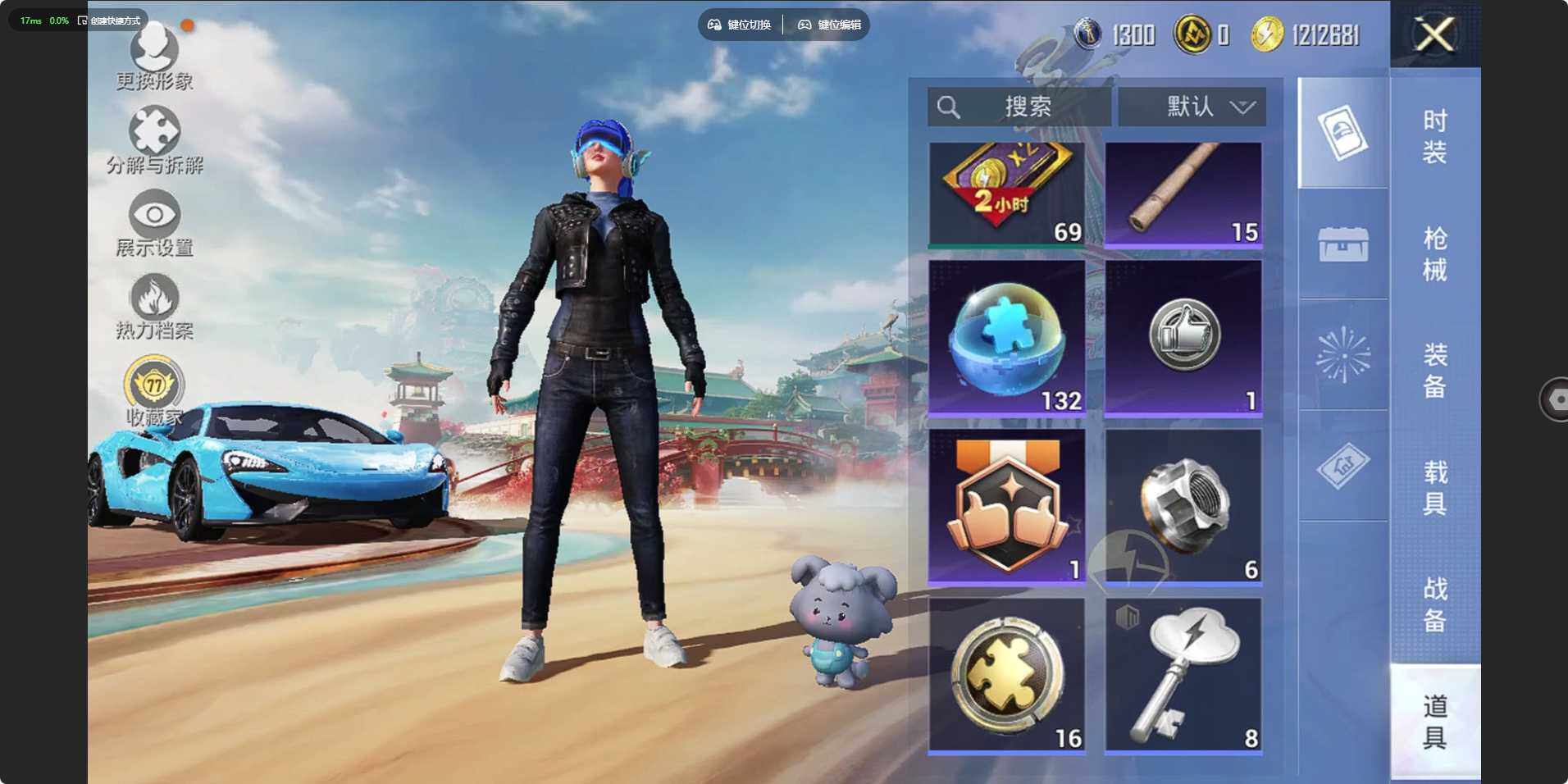 HPLX458611和平精英账号详情图14