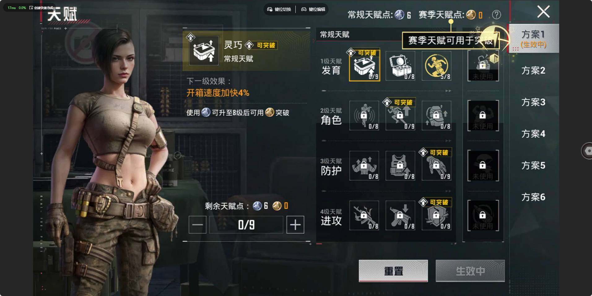 HPLX458611和平精英账号详情图15