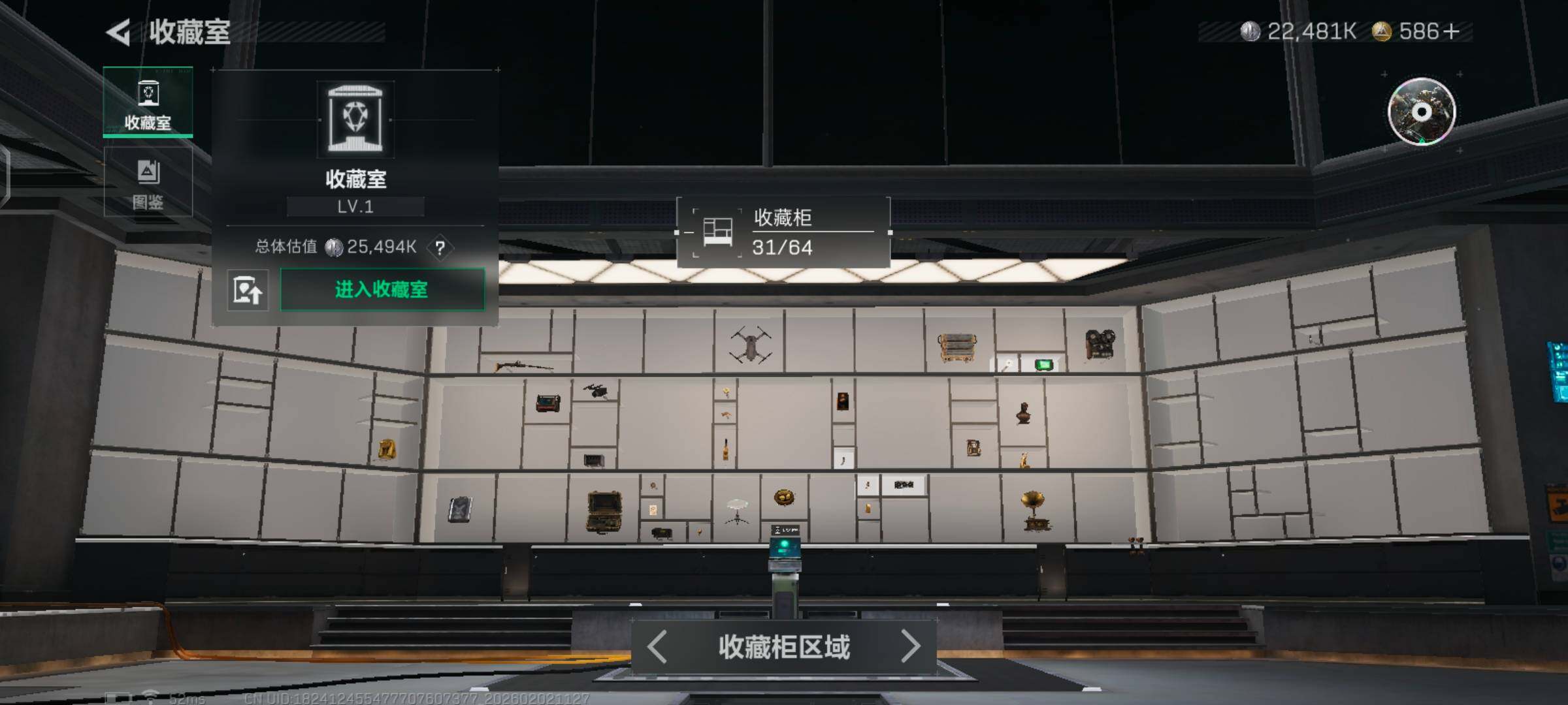 SJZCMW430456三角洲行动账号详情图8 SJZCMW430456三角洲行动账号详情图8