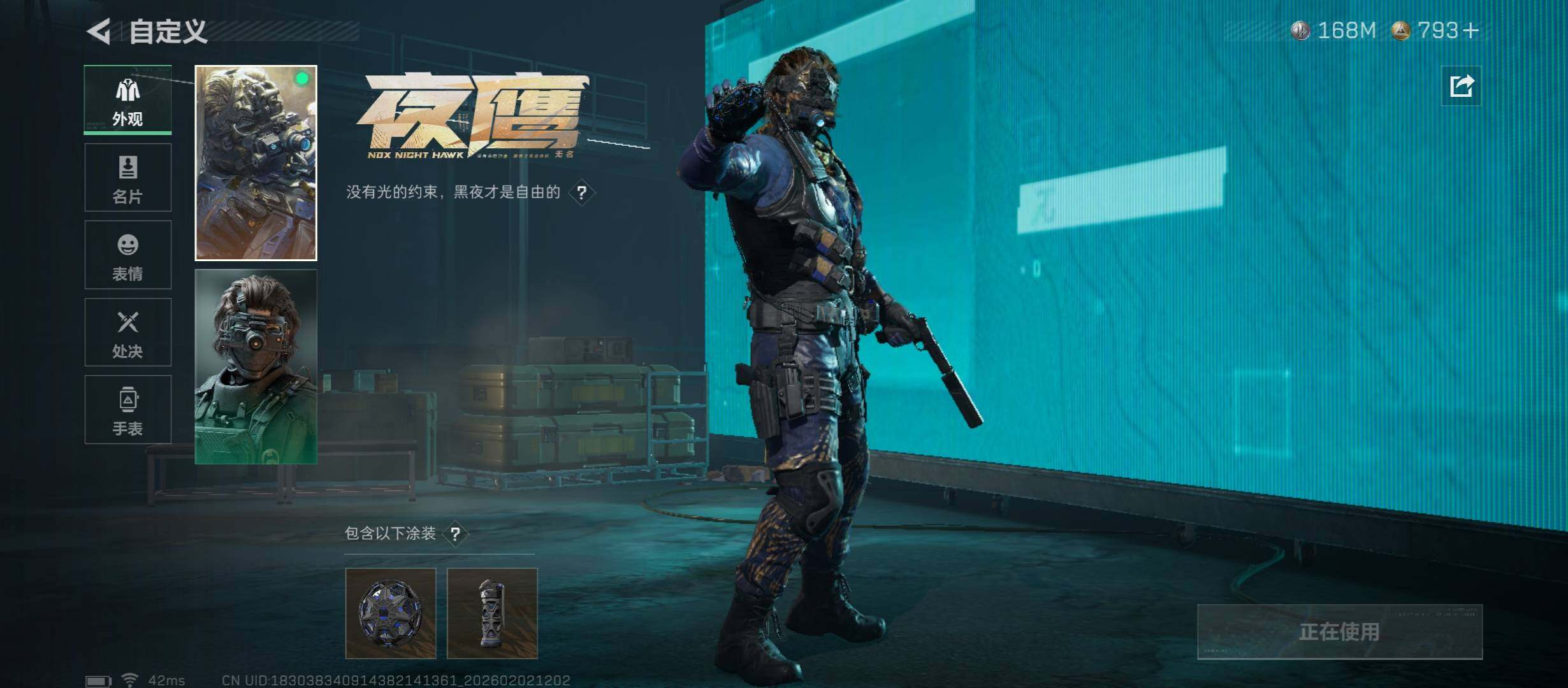 SJZCMW431524三角洲行动账号详情图12