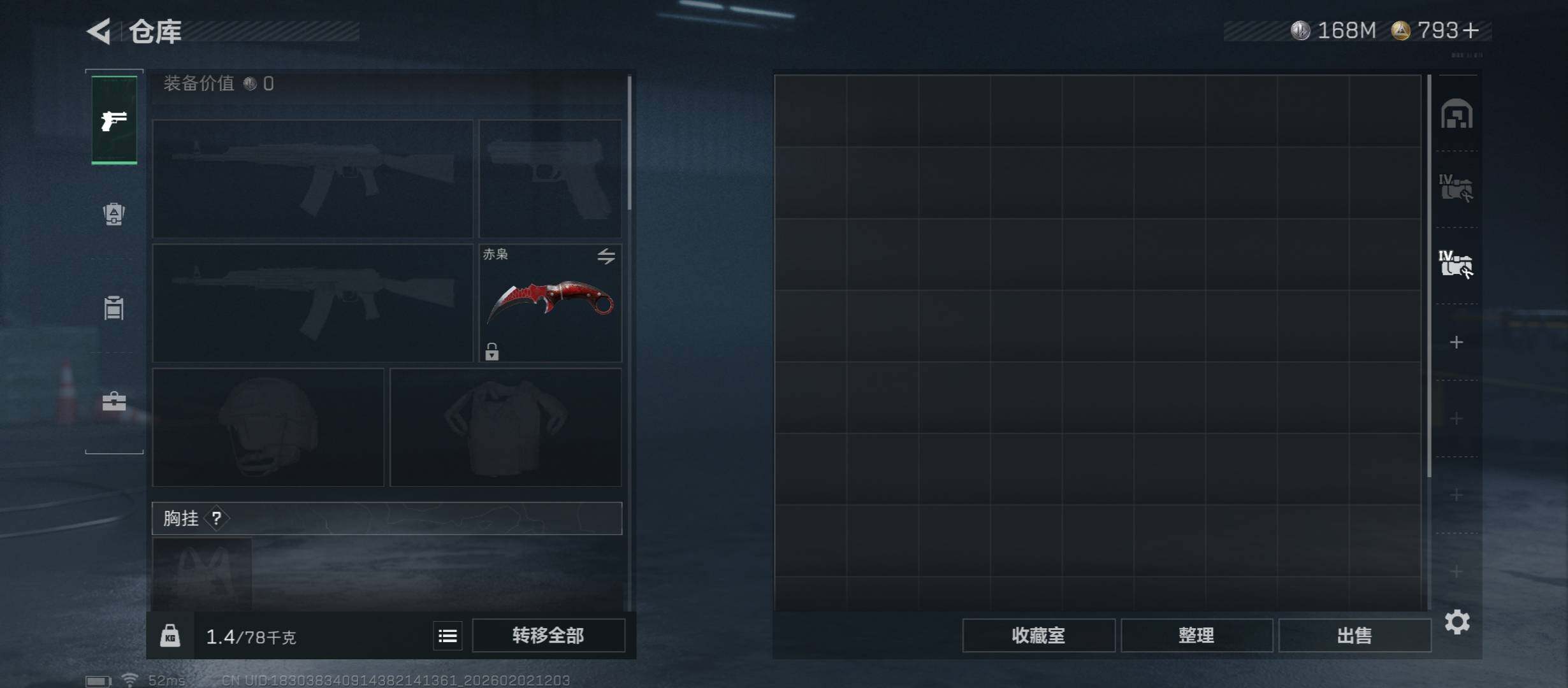 SJZCMW431524三角洲行动账号详情图28