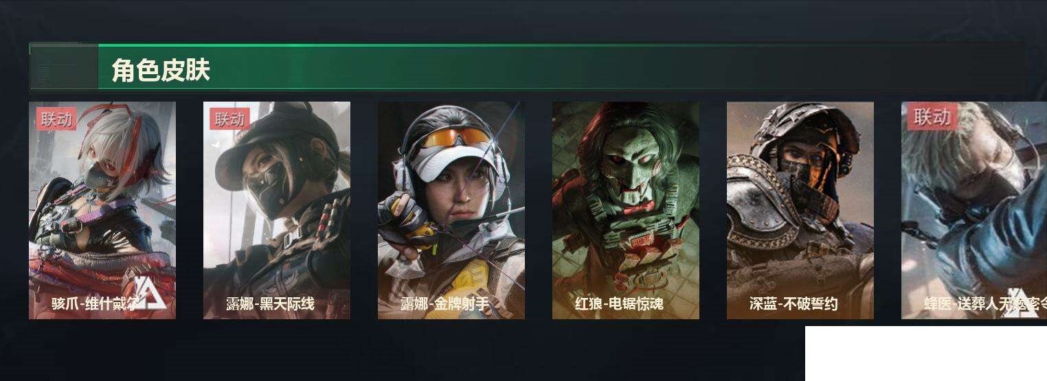 SJZCMW430471三角洲行动账号详情图12