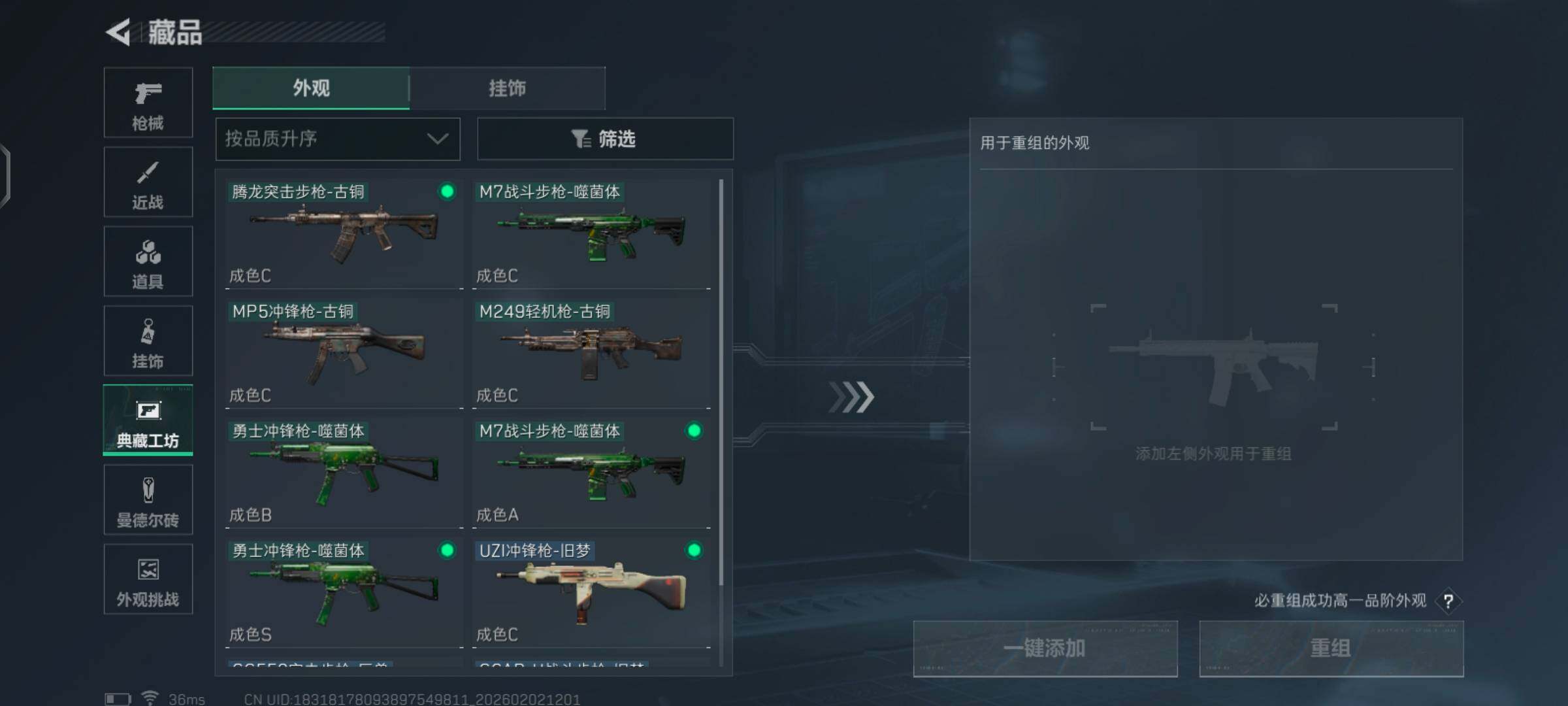 SJZCMW430466三角洲行动账号详情图4 SJZCMW430466三角洲行动账号详情图4