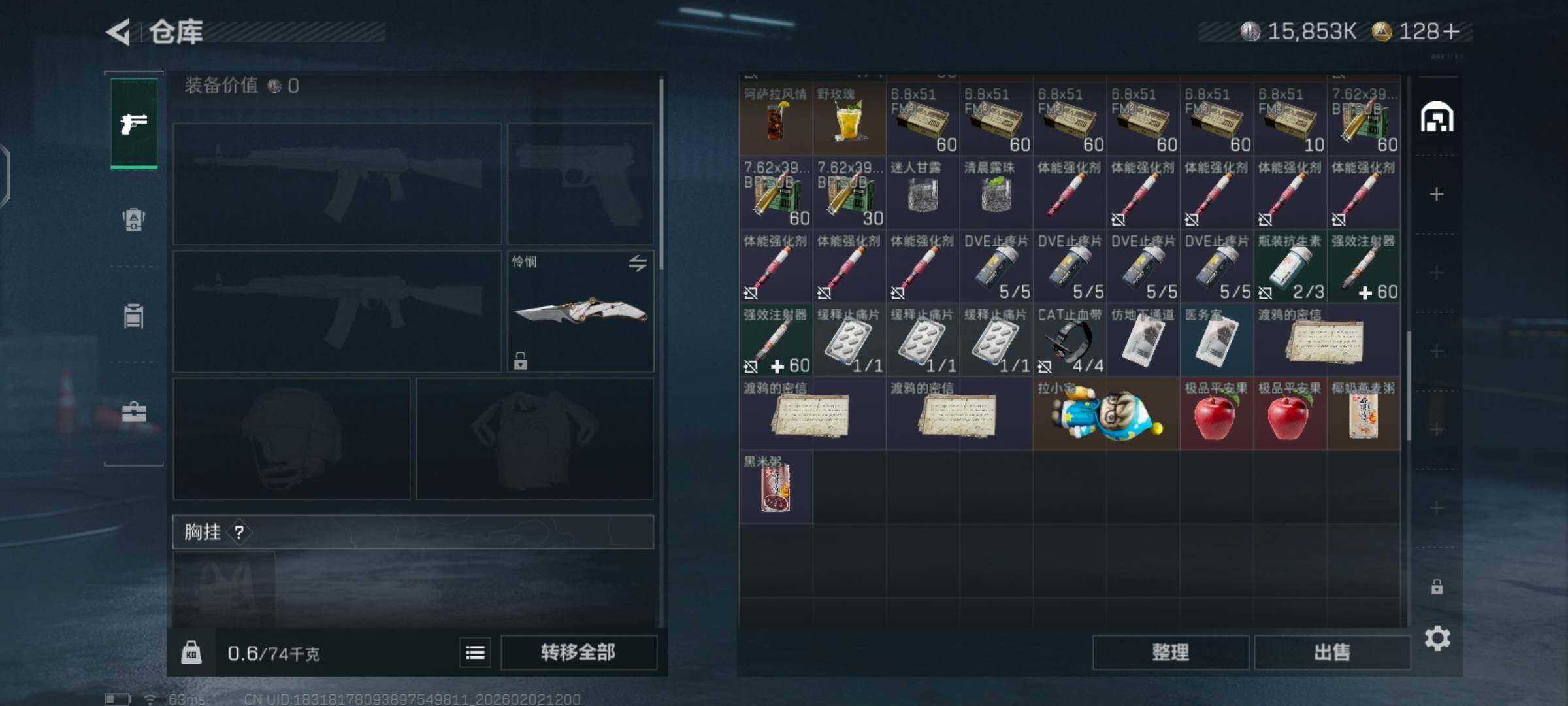 SJZCMW430466三角洲行动账号详情图5 SJZCMW430466三角洲行动账号详情图5