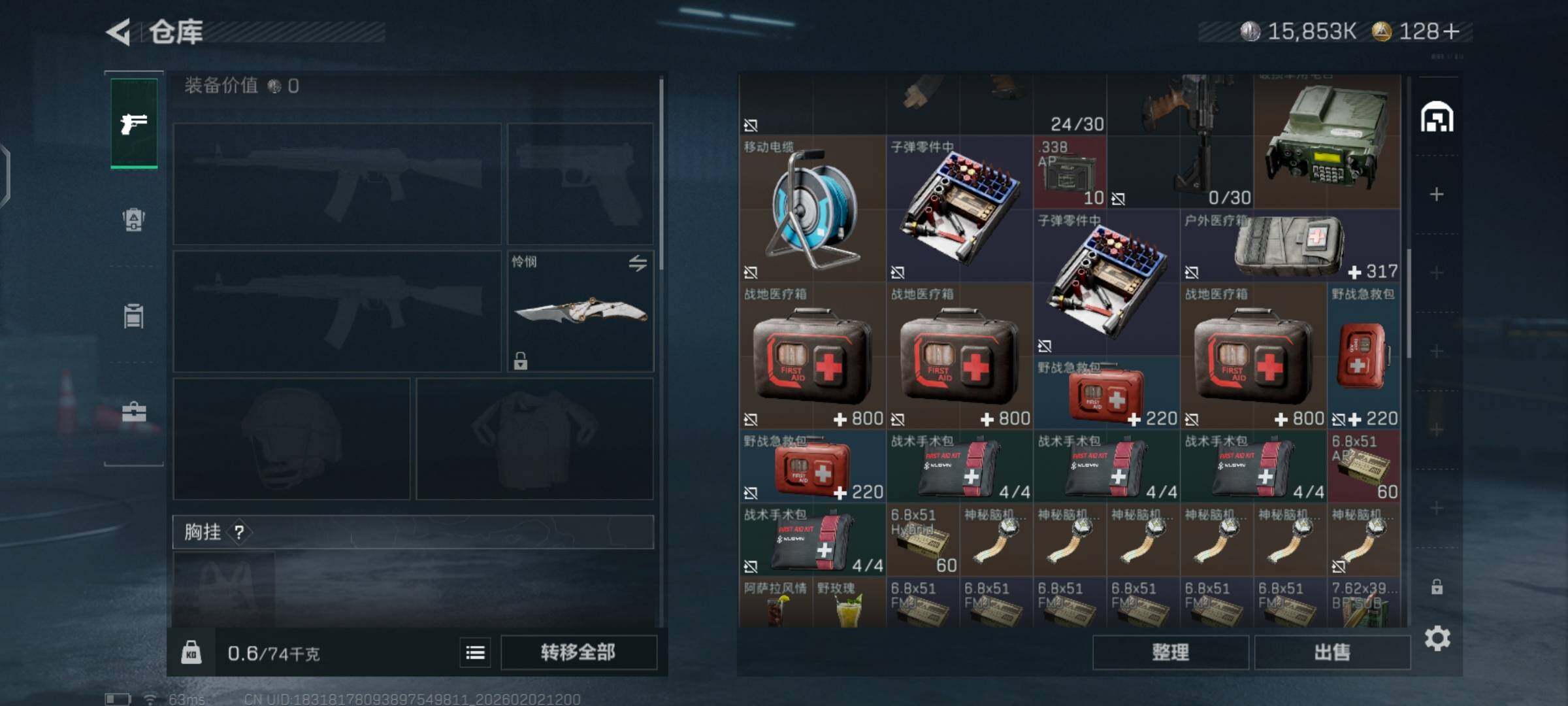 SJZCMW430466三角洲行动账号详情图6 SJZCMW430466三角洲行动账号详情图6