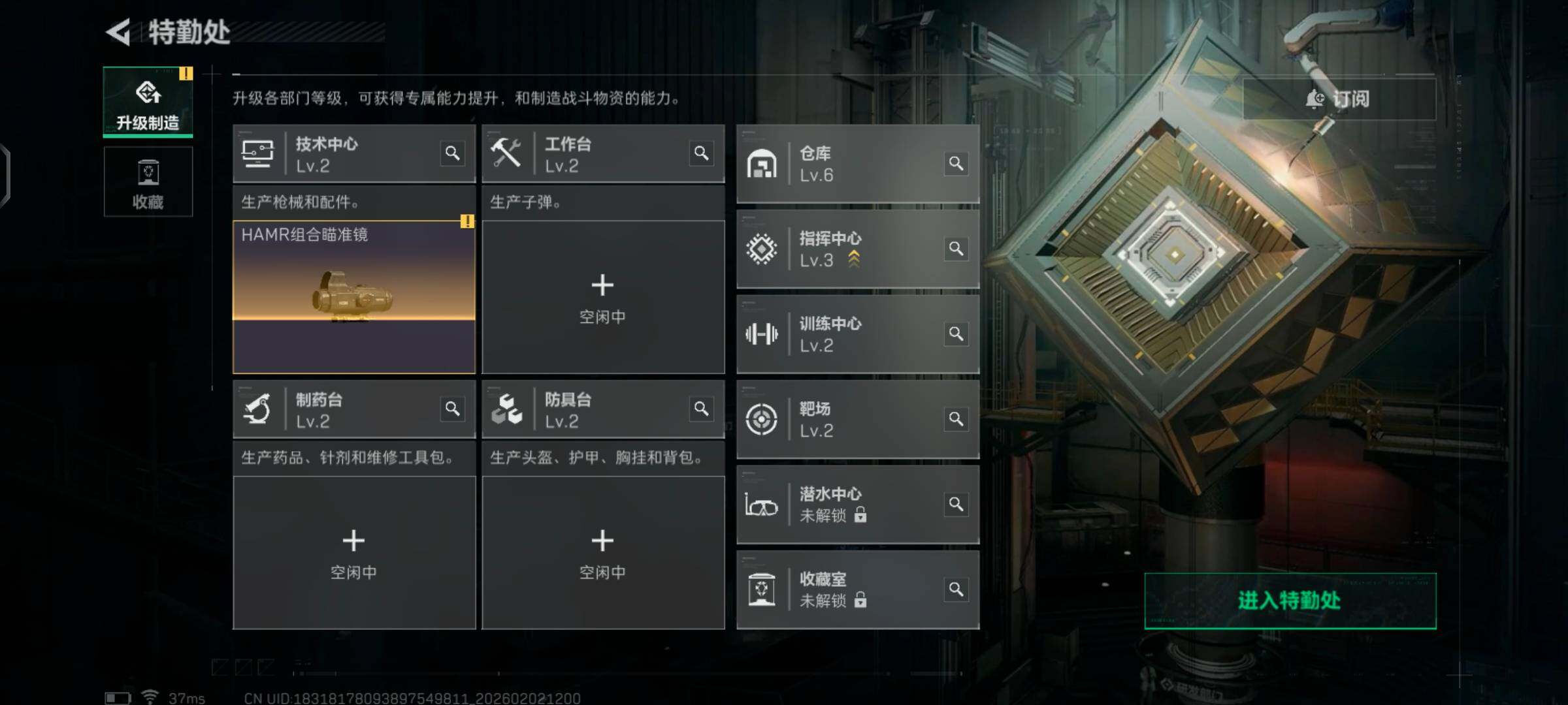 SJZCMW430466三角洲行动账号详情图7 SJZCMW430466三角洲行动账号详情图7