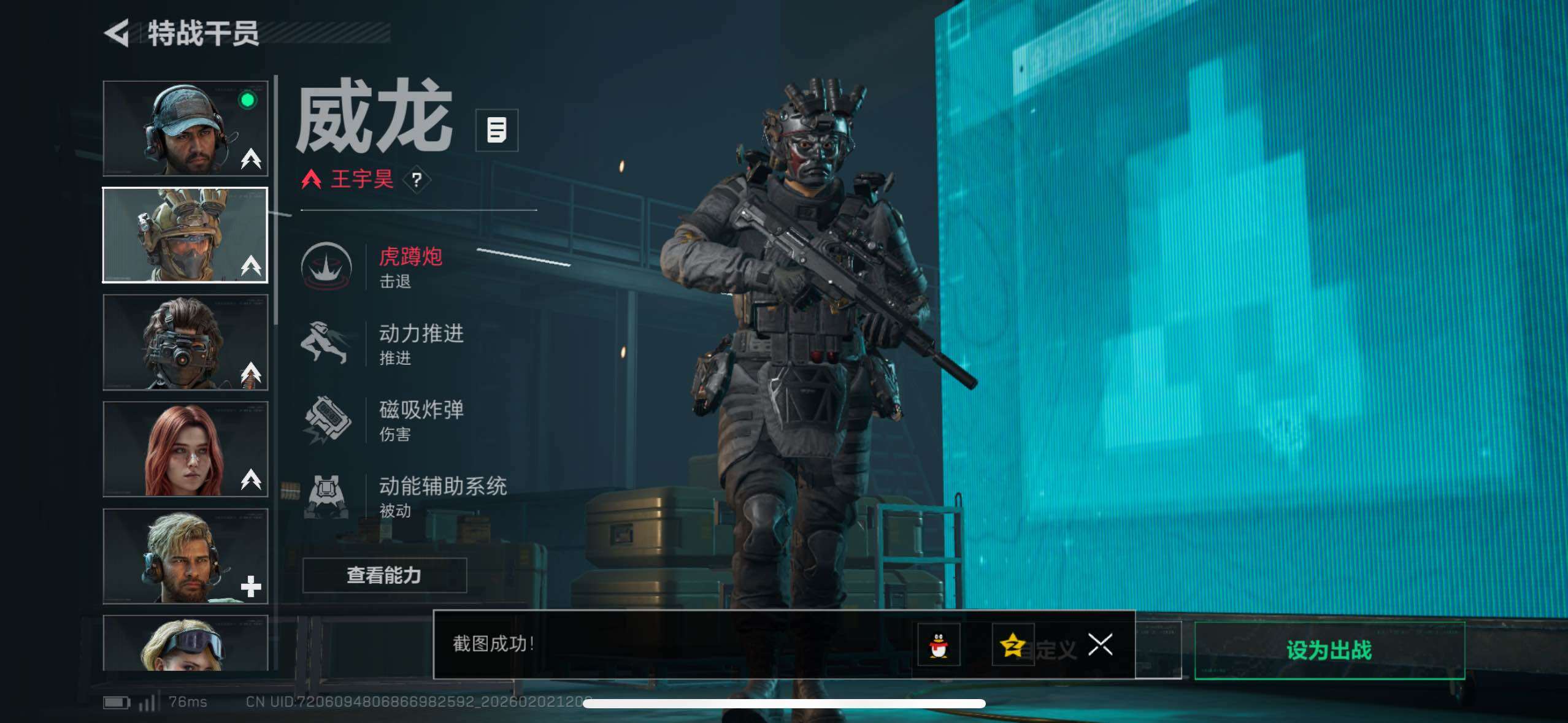 SJZCMW430478三角洲行动账号详情图24