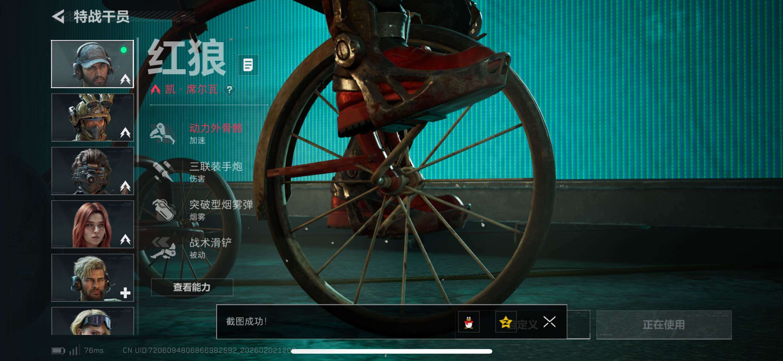 SJZCMW430478三角洲行动账号详情图22