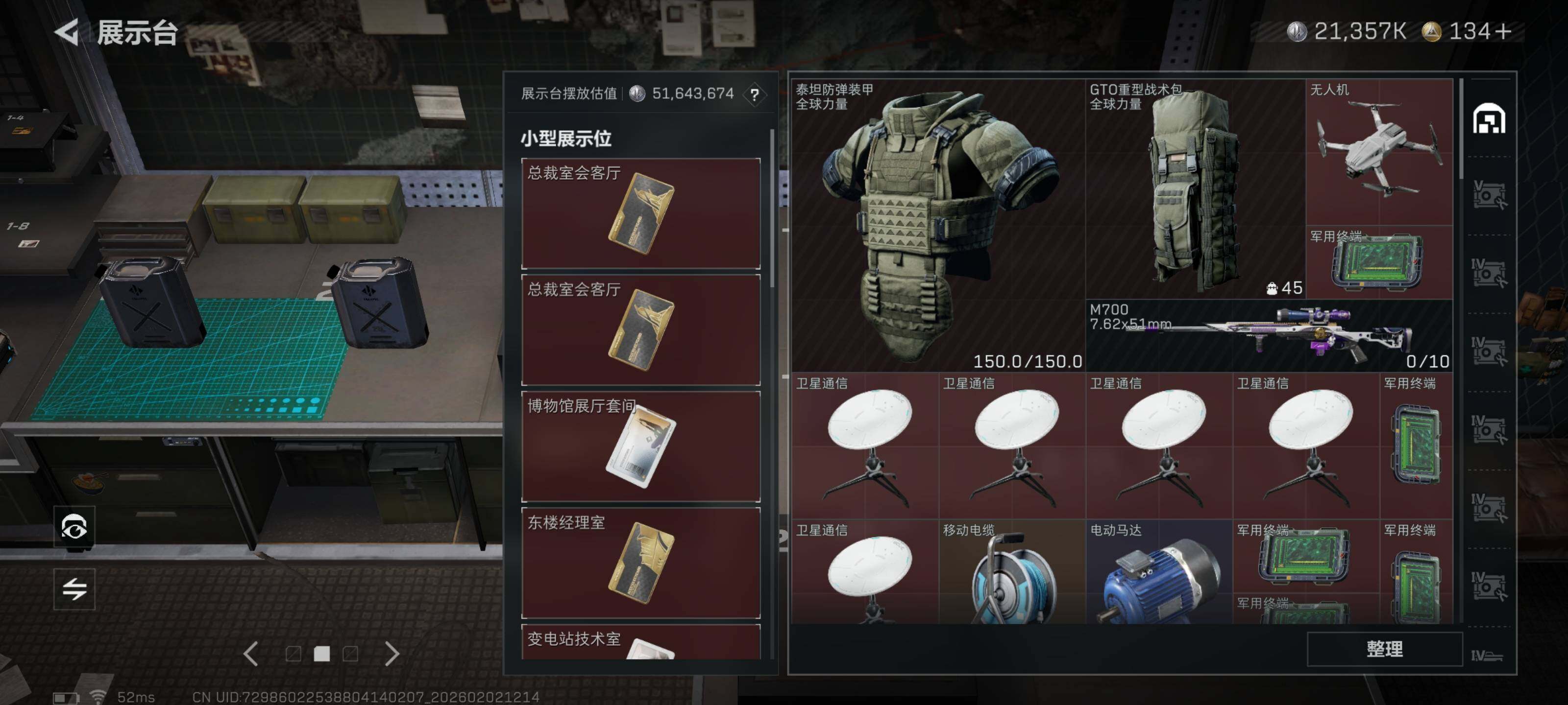 SJZQM430398三角洲行动账号详情图24 SJZQM430398三角洲行动账号详情图24