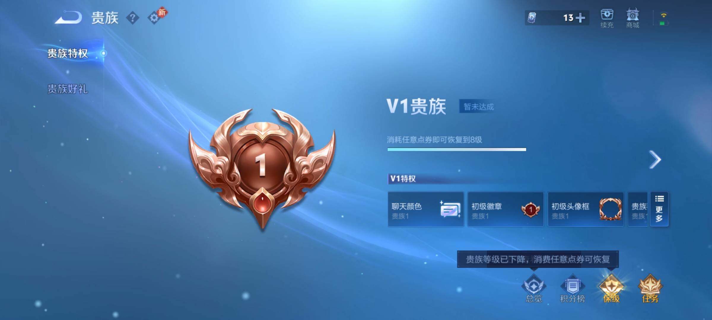 WZCMY4110487王者荣耀账号详情图21 WZCMY4110487王者荣耀账号详情图21