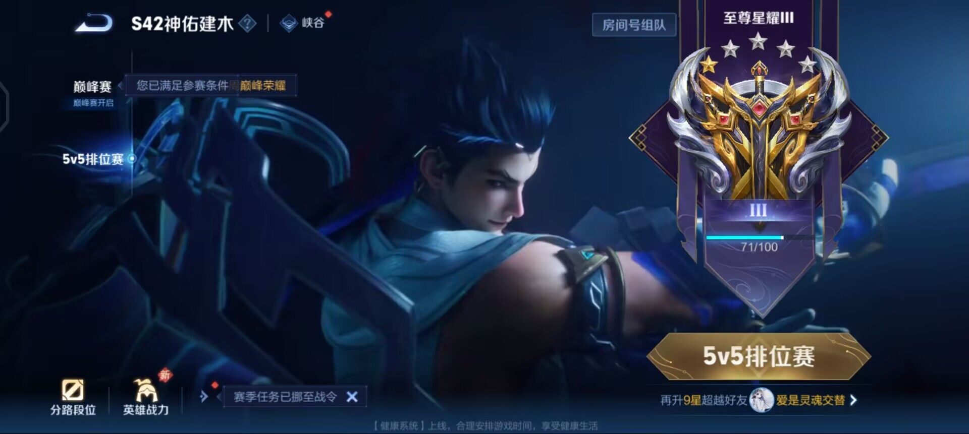 WZQM4111591王者荣耀账号详情图5 WZQM4111591王者荣耀账号详情图5