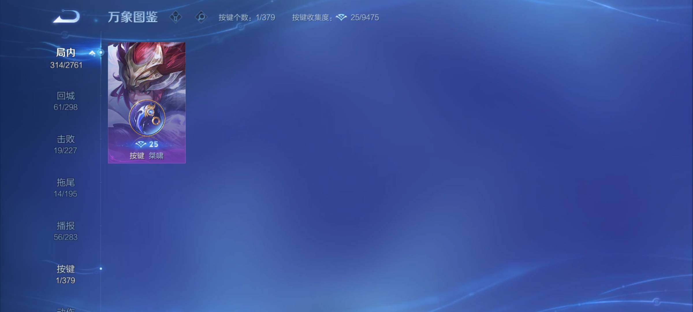 WZCMY4110488王者荣耀账号详情图14 WZCMY4110488王者荣耀账号详情图14