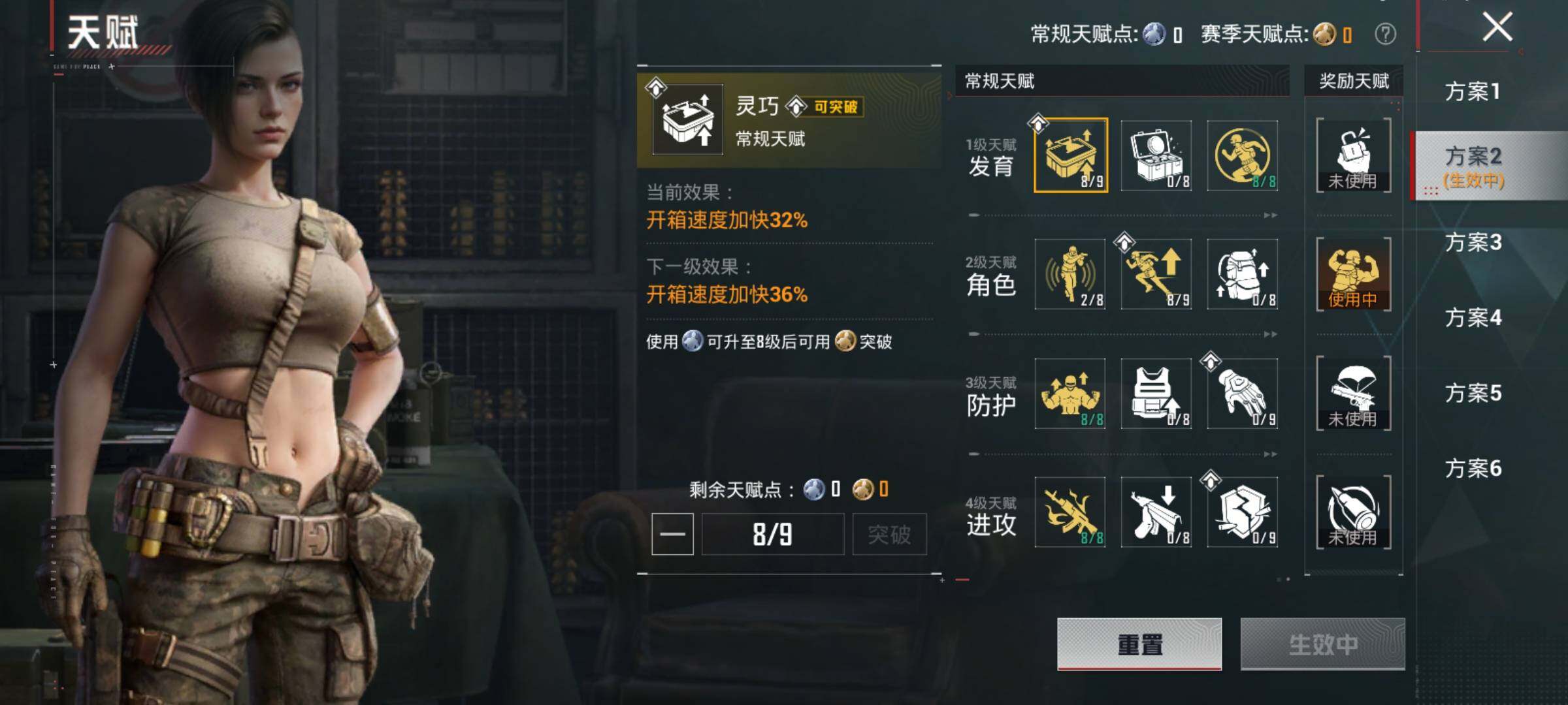 HPCMW460784和平精英账号详情图12