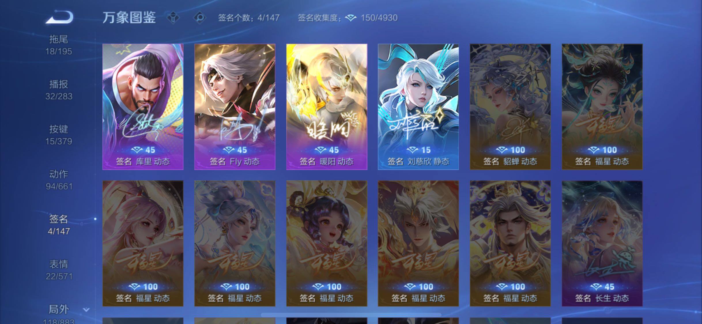 WZCMW4110423王者荣耀账号详情图14