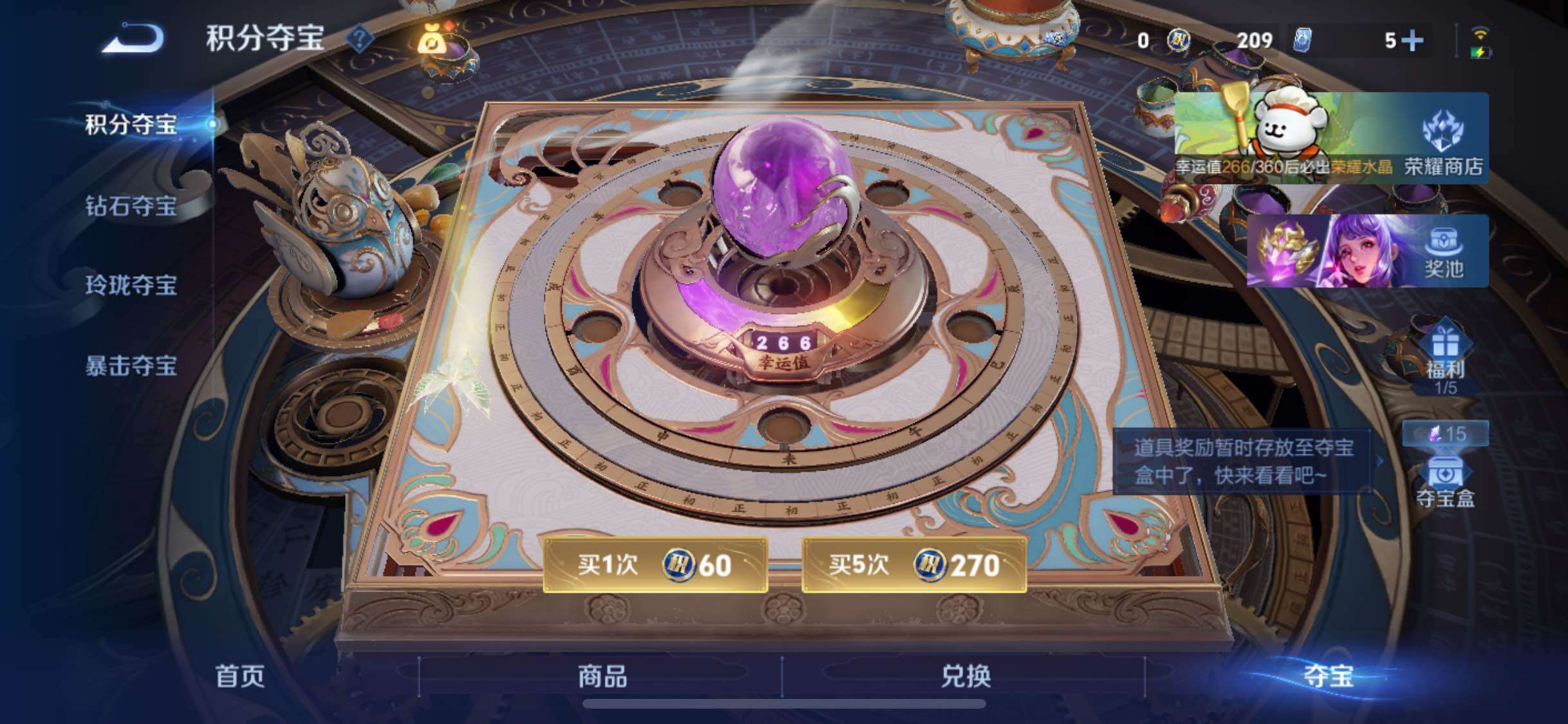 WZCMW4110423王者荣耀账号详情图16