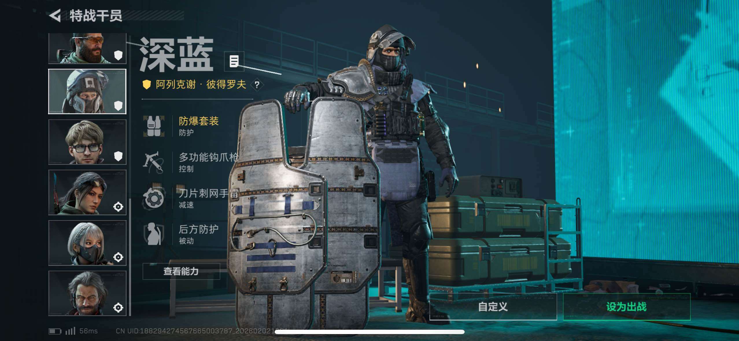 SJZCMW430506三角洲行动账号详情图23 SJZCMW430506三角洲行动账号详情图23