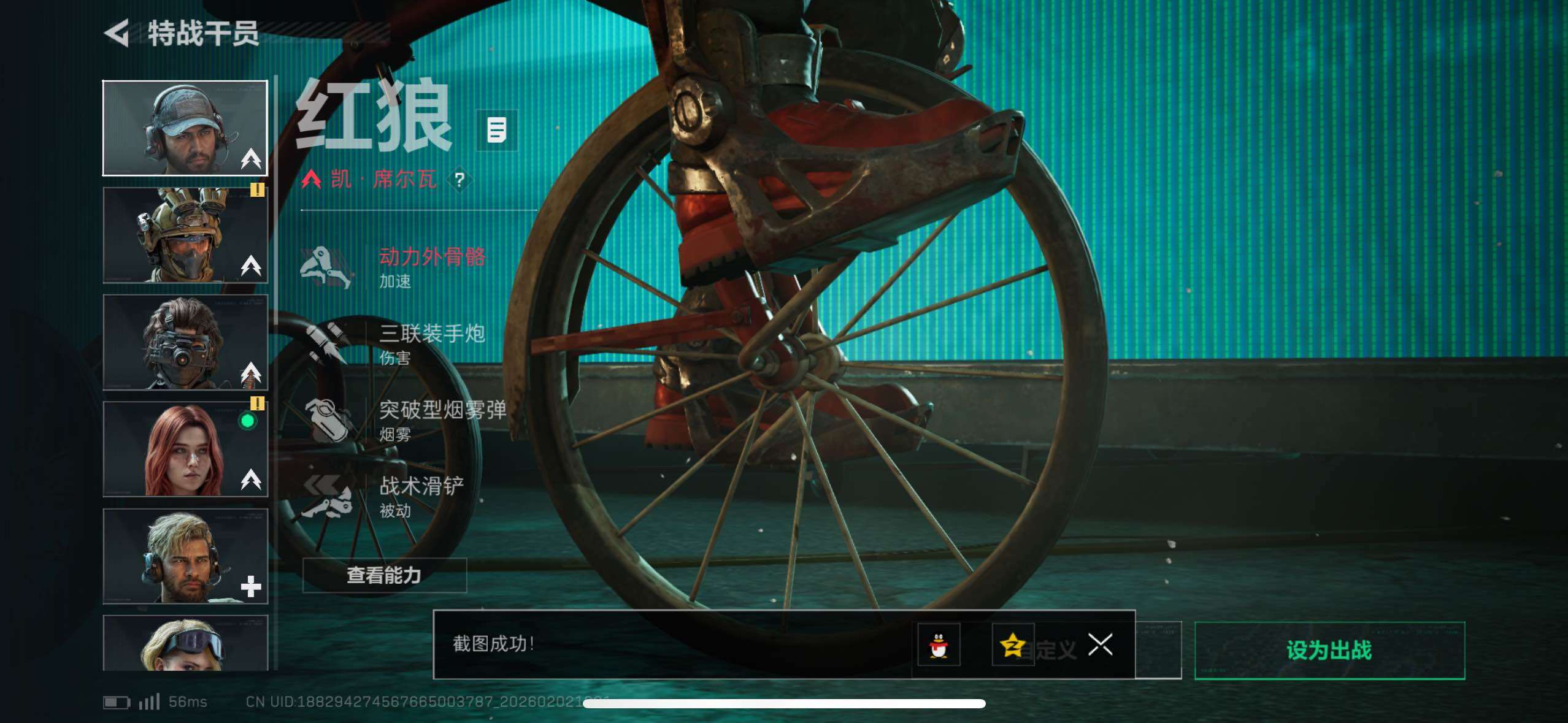 SJZCMW430506三角洲行动账号详情图22 SJZCMW430506三角洲行动账号详情图22